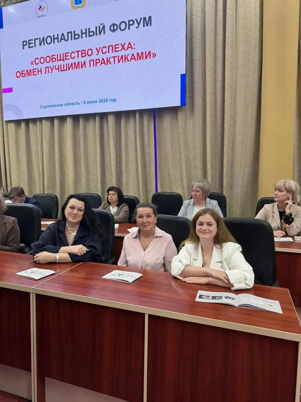 От всей души поздравляем нашего руководителя!
Благодарностью  министра внутренней региональной и мун