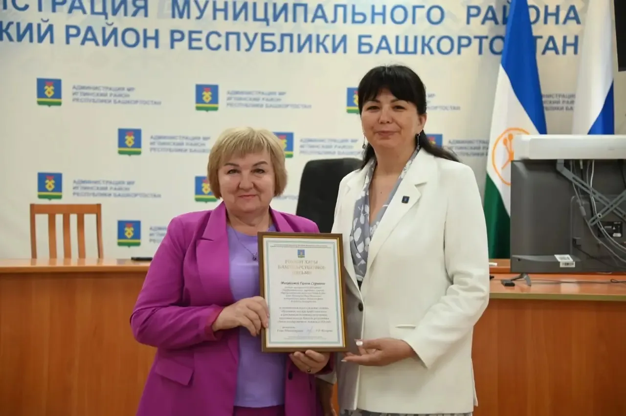 🎉 Поздравляем нашего замечательного педагога! 🎉