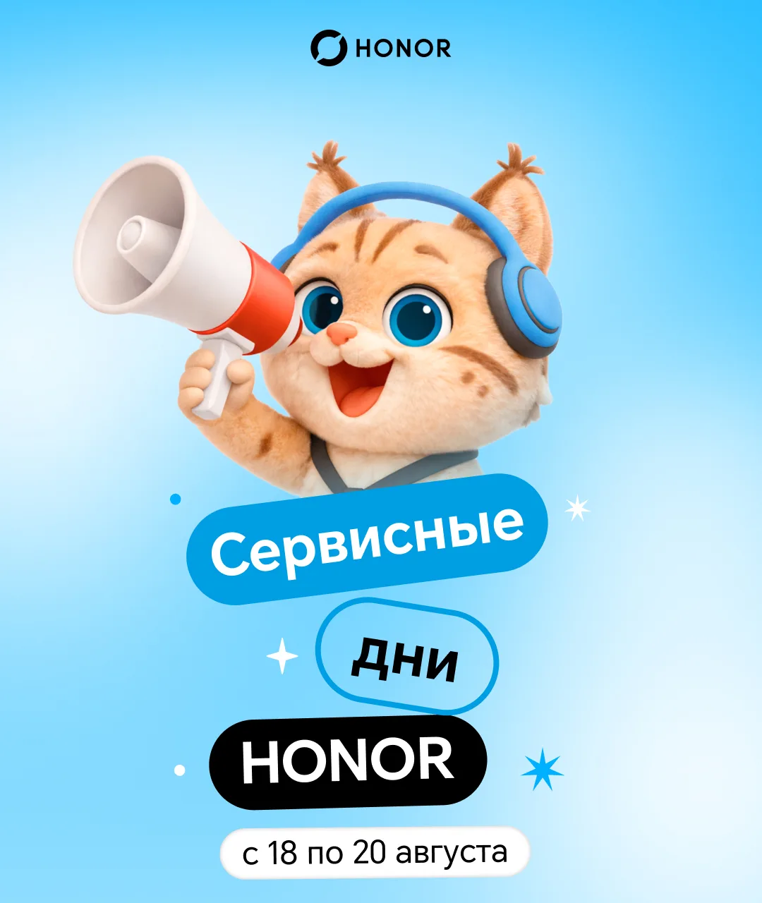 Как не потратить оставшуюся половину августа впустую?
