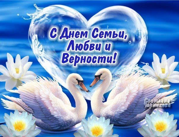 Коллеги, с праздником! Желаю мира вашему дому, крепкой любви, здоровья вашим близким и бесконечного 