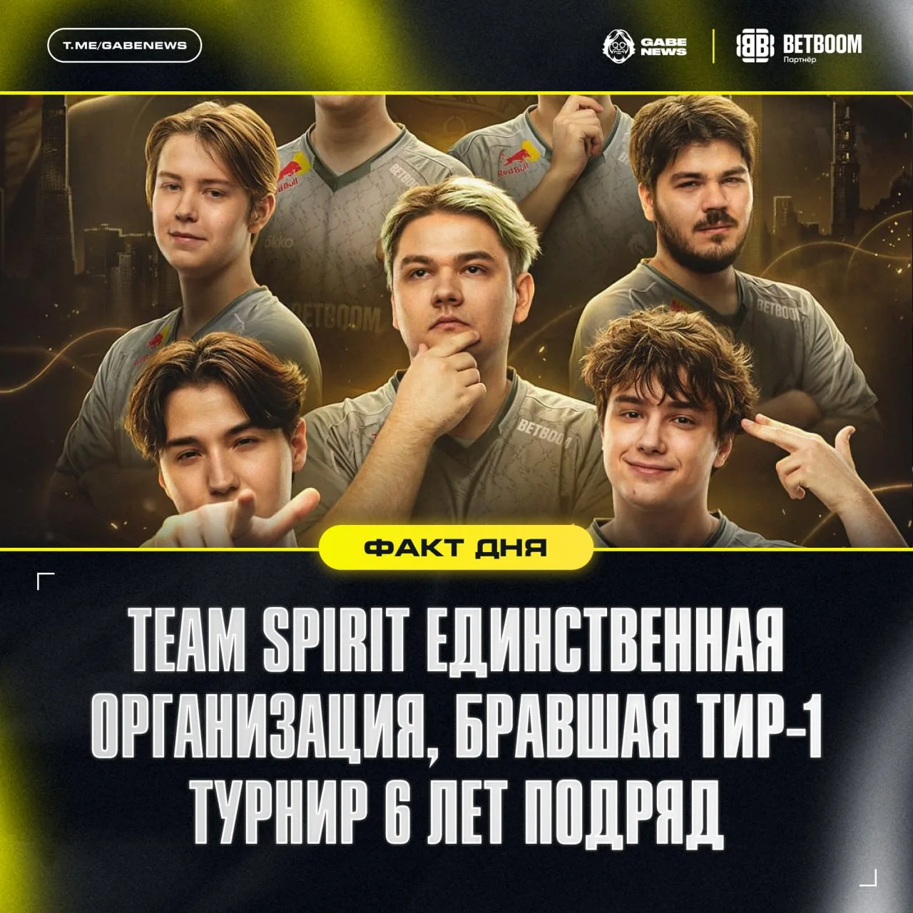 🔥 На данный момент, мы с вами наблюдаем за лучшей командой в Dota 2 за всю историю киб...