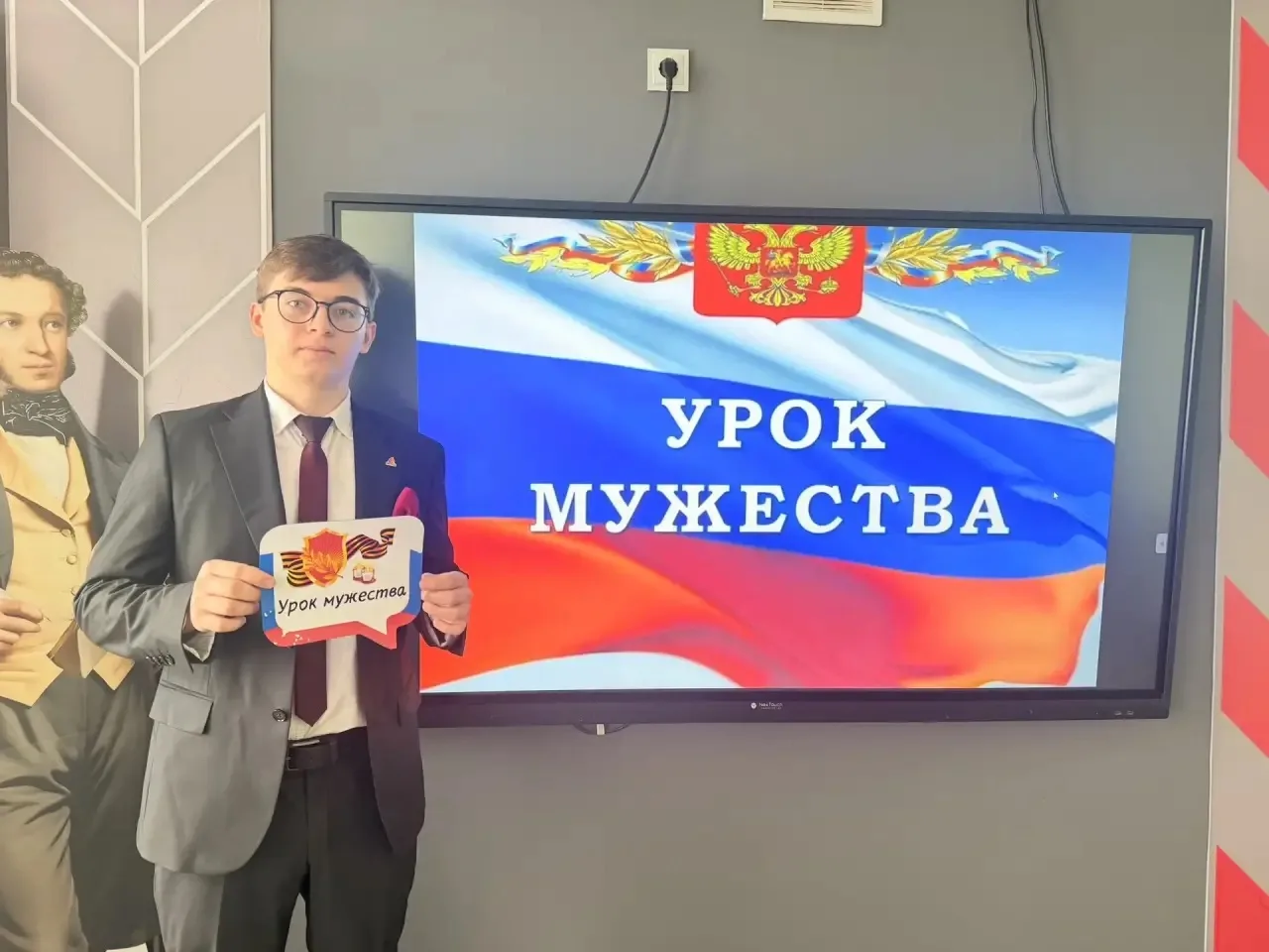 В нашей  гимназии прошёл Урок мужества, посвящённый Году единства народов России.