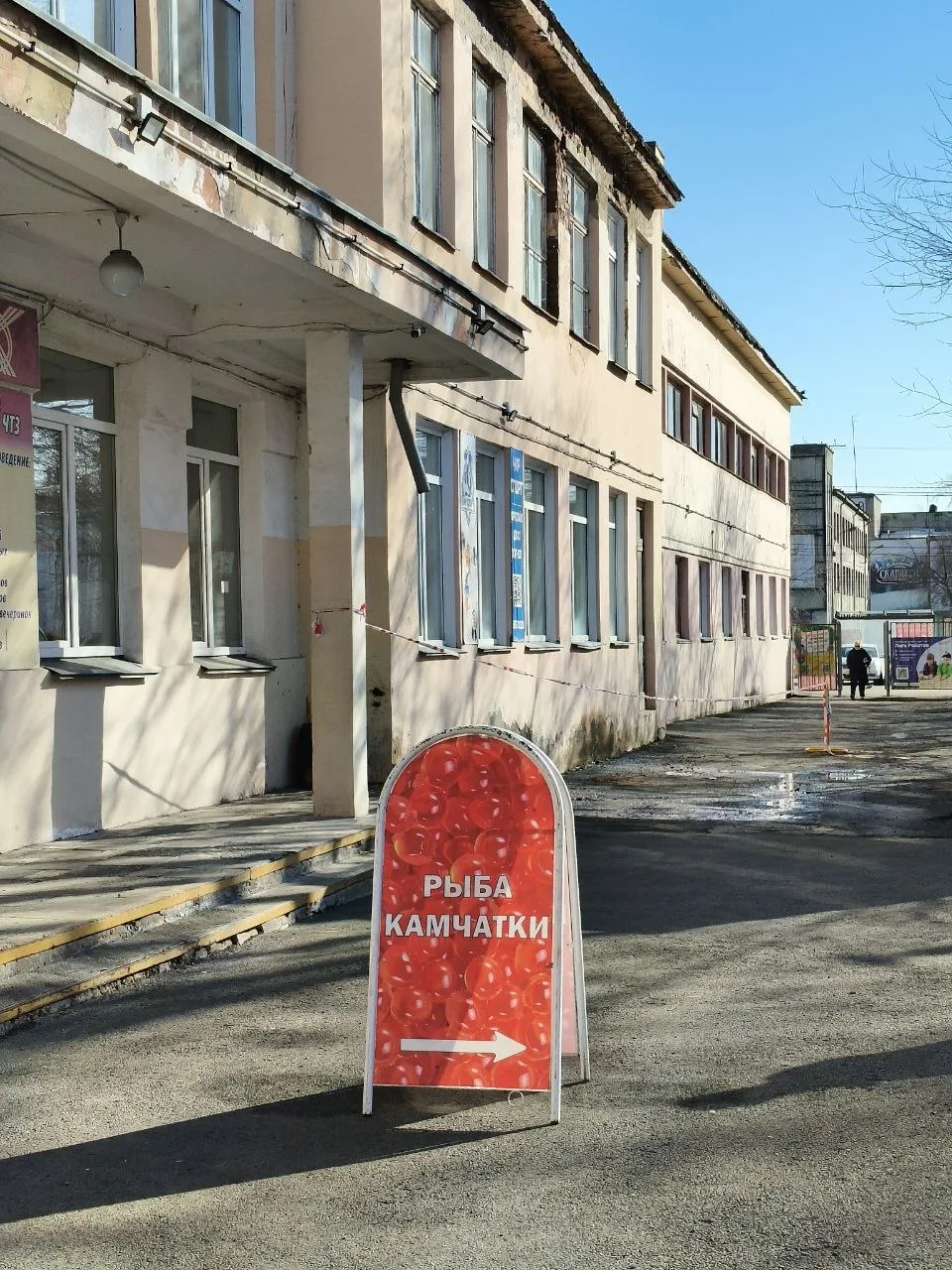 Воскресенье, 4 октября, 13:00