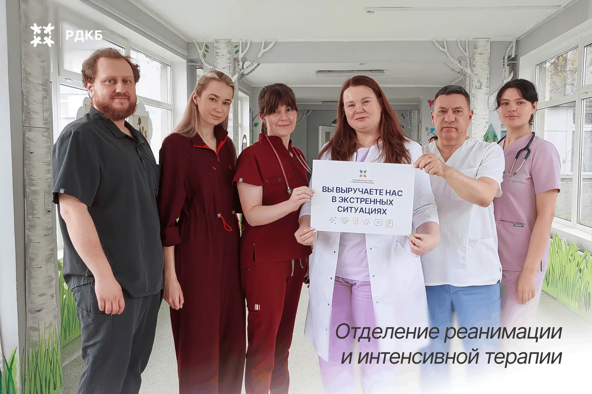 🩸В Национальный день донора в России мы говорим спасибо настоящим героям, которые всегда приходят на