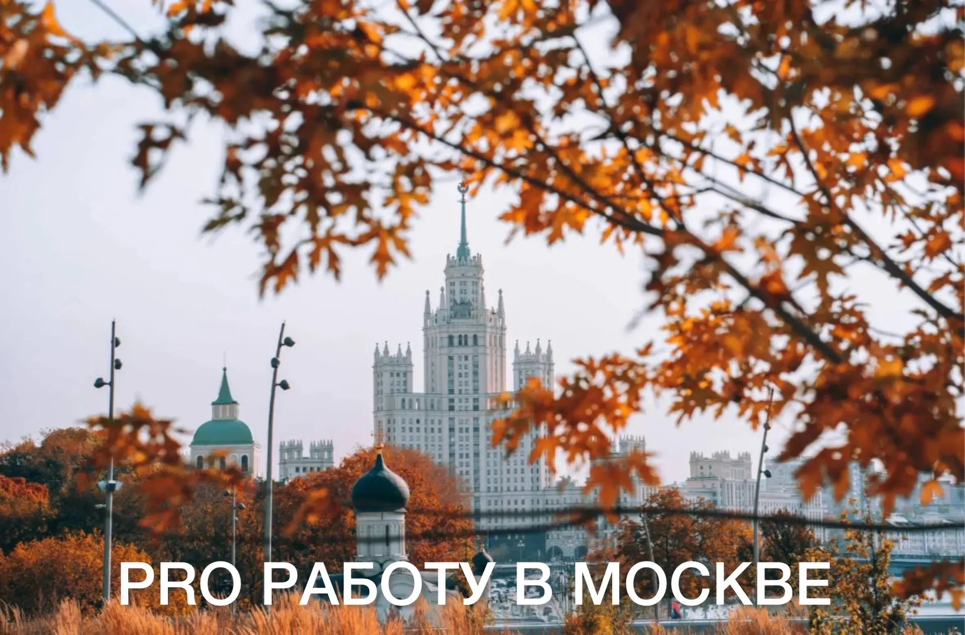 Воспитатель детей дошкольного возраста в Центр по уходу и присмотру за дошкольниками Ма...