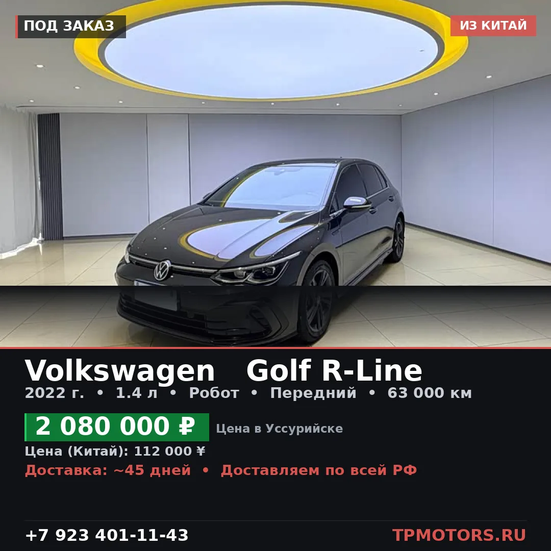🔥‼️ VOLKSWAGEN   GOLF R-LINE 2022 1.4L DSG