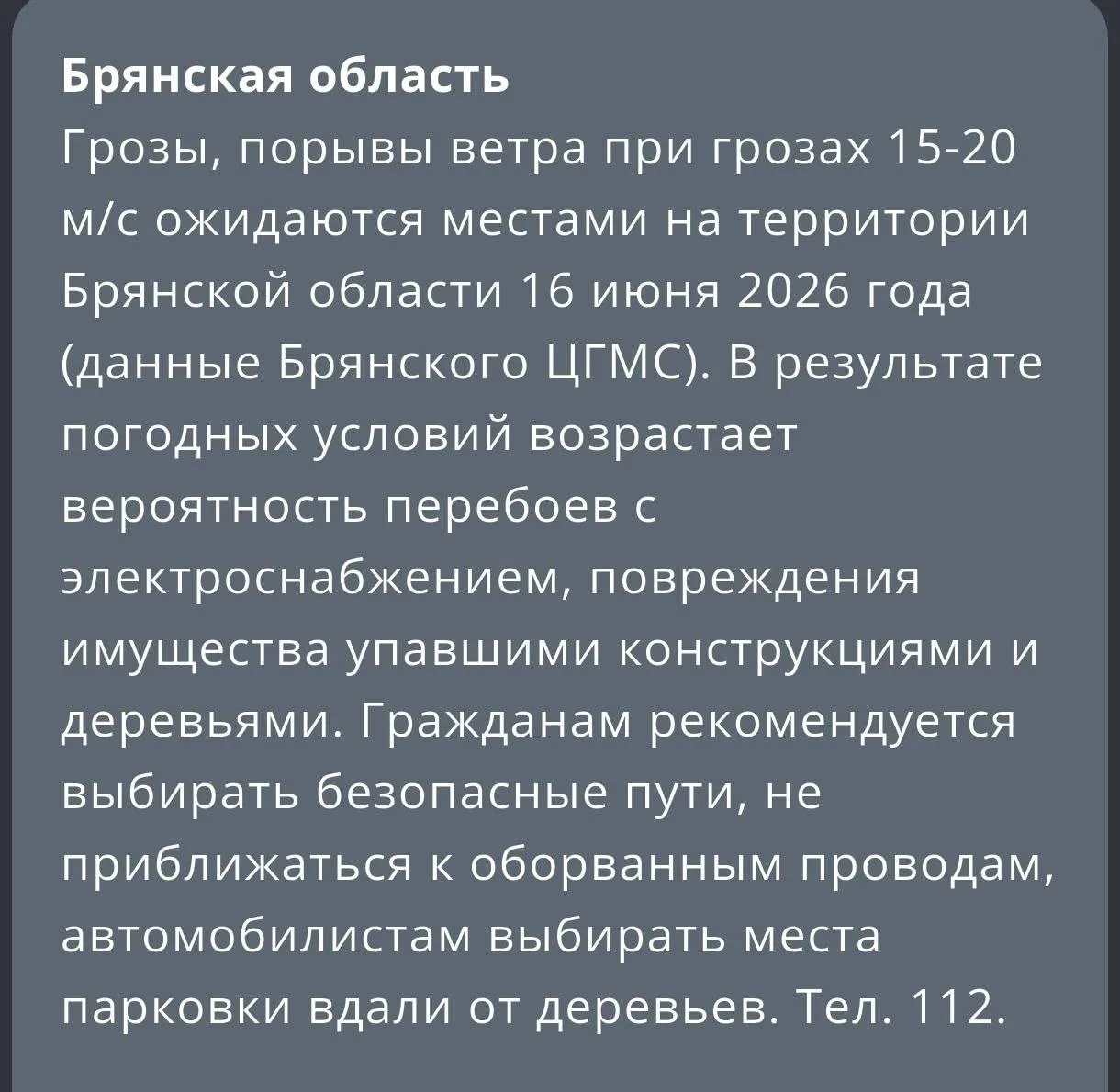 МЧС предупреждает!

Всем пришло ?

Подписаться на ПБ
Предложить новость