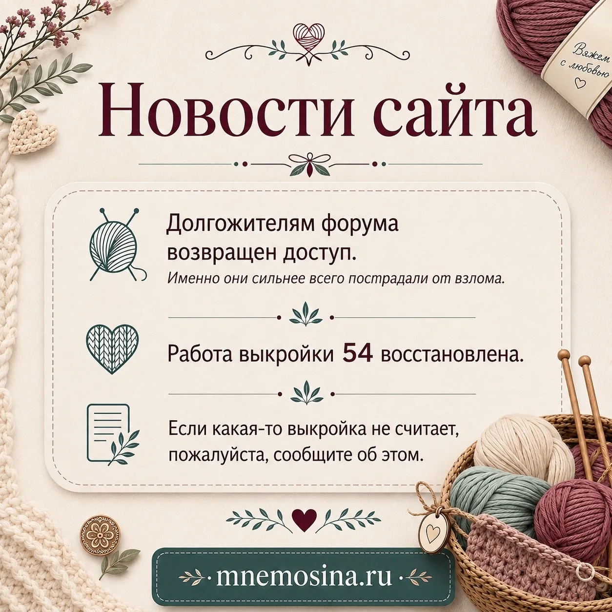 Медиа публикации