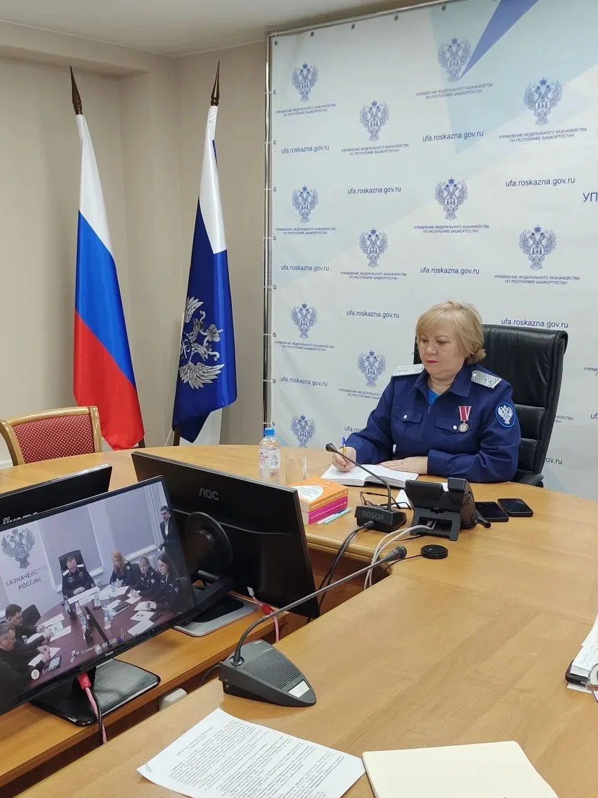 Руководитель УФК по Республике Башкортостан Светлана Марварова приняла участие в совеща...