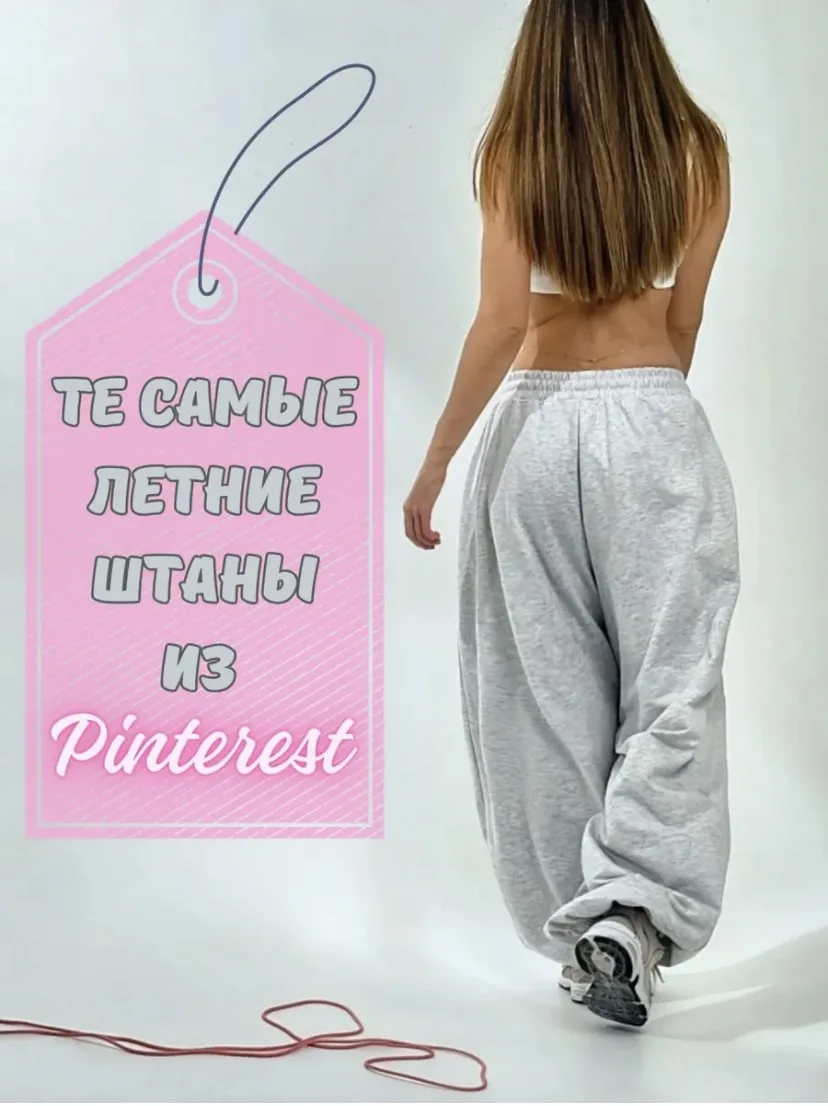 Штаны
цена  1768₽

вау - ❤️/ не оч - 👿

🔗 ссылка на товар

WB-тяночка❤️