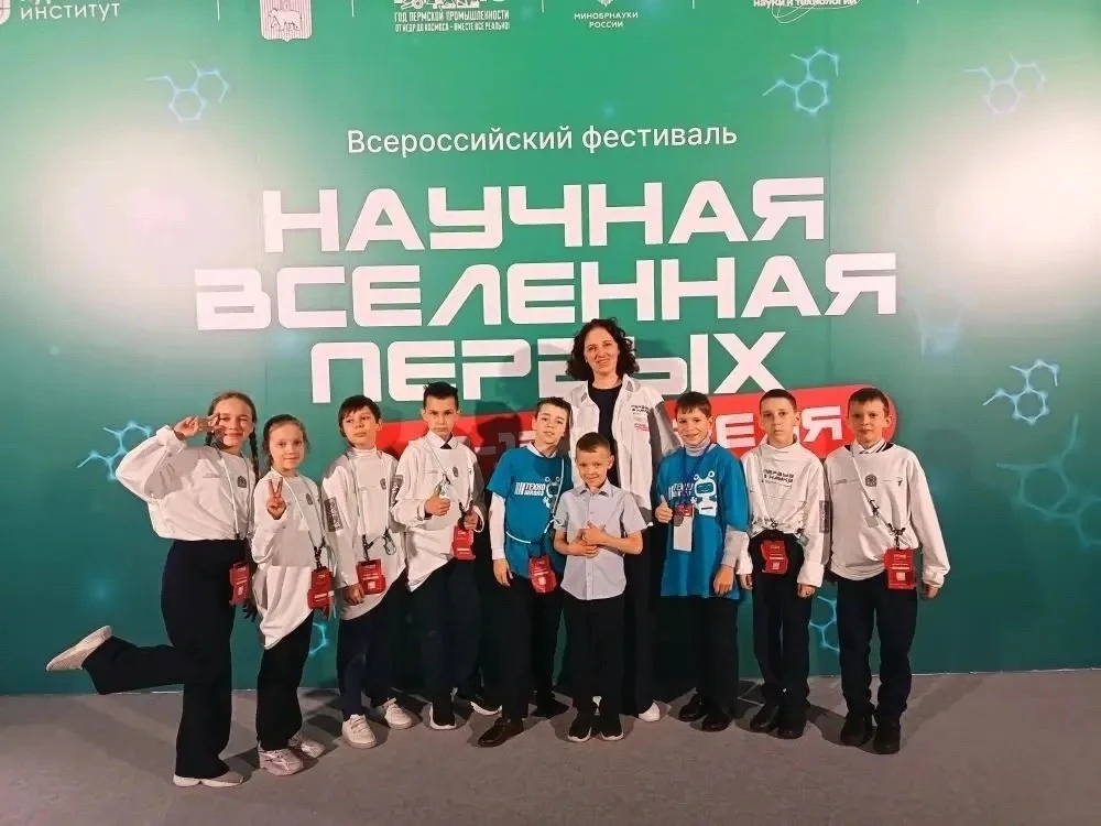 Научный клуб «Элементарно!» — в центре Всероссийского фестиваля «Научная вселенная первых»  В суббот
