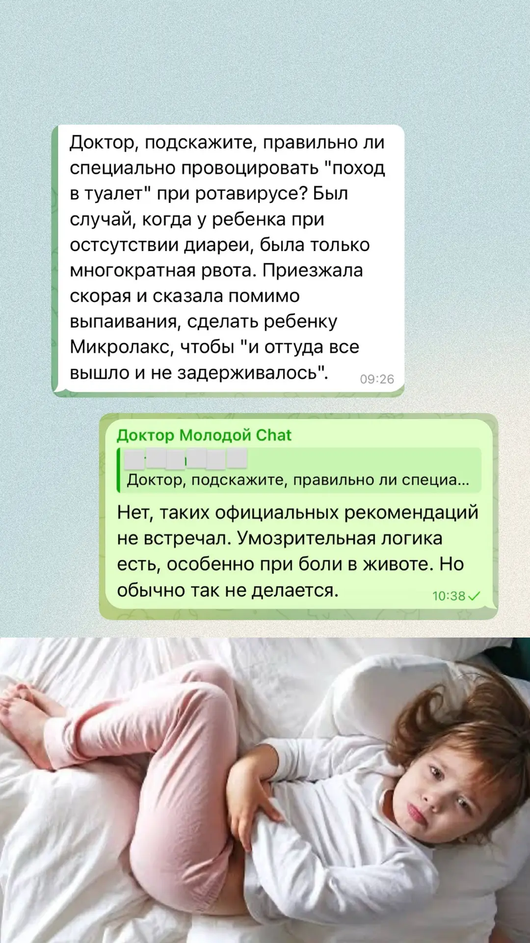 - где пройти обучение первой помощи - в какой момент вызывать скорую помощь, если человек подавился 