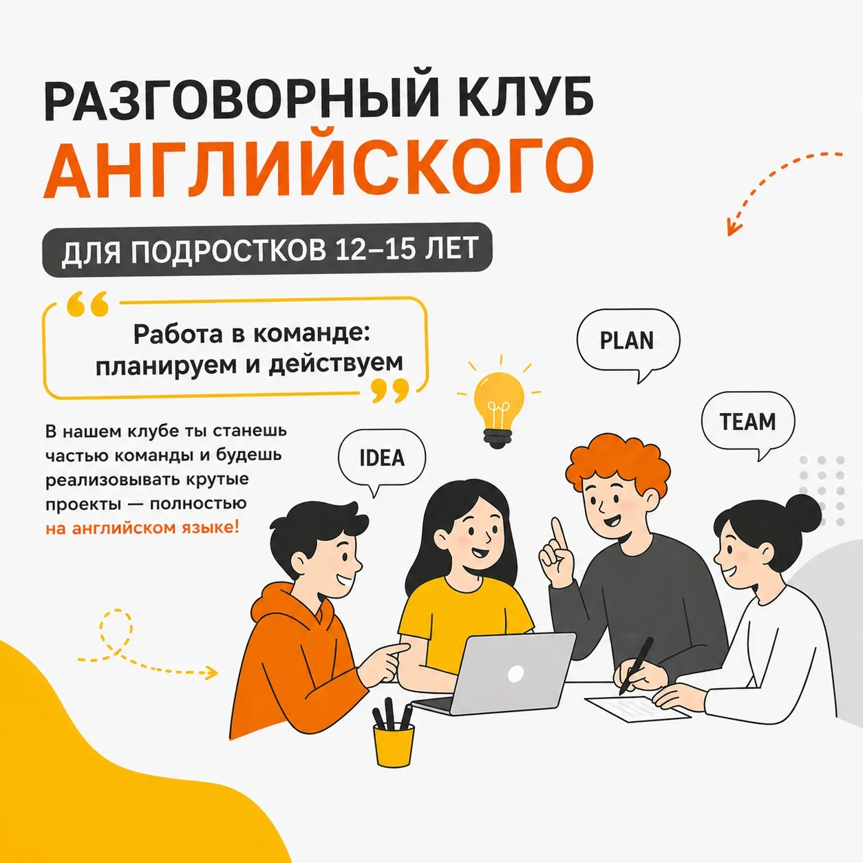 На всякий случай напоминаем! 🤗 УЖЕ В ЭТУ СУББОТУ
