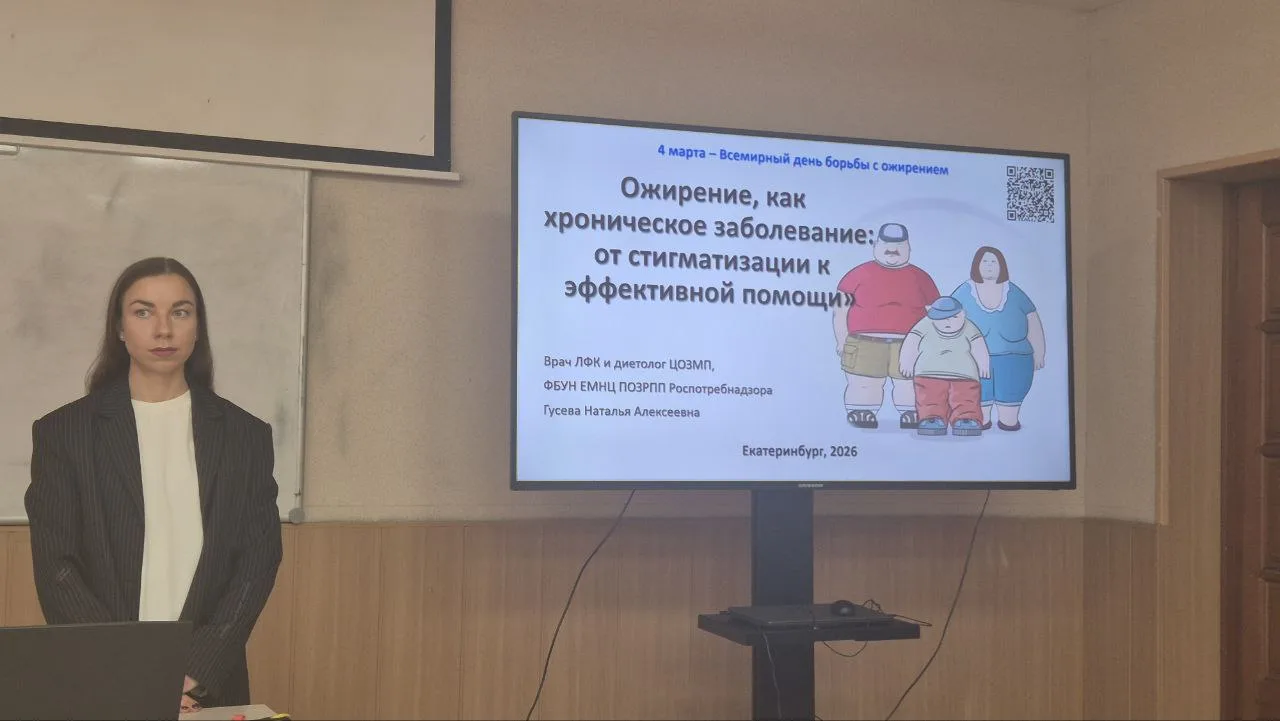 🍏 "Ничего лишнего": более 490 студентов медколледжа прослушали лекцию в честь Всемирного дня борьбы 