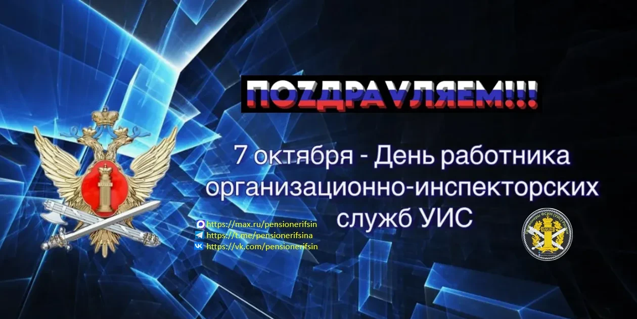 Мы в MAX