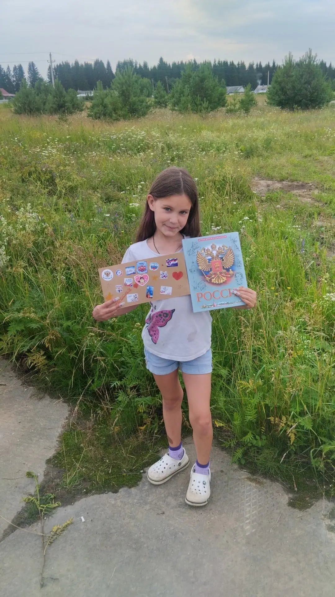 Открывая Россию: знания, творчество и любовь к Родине