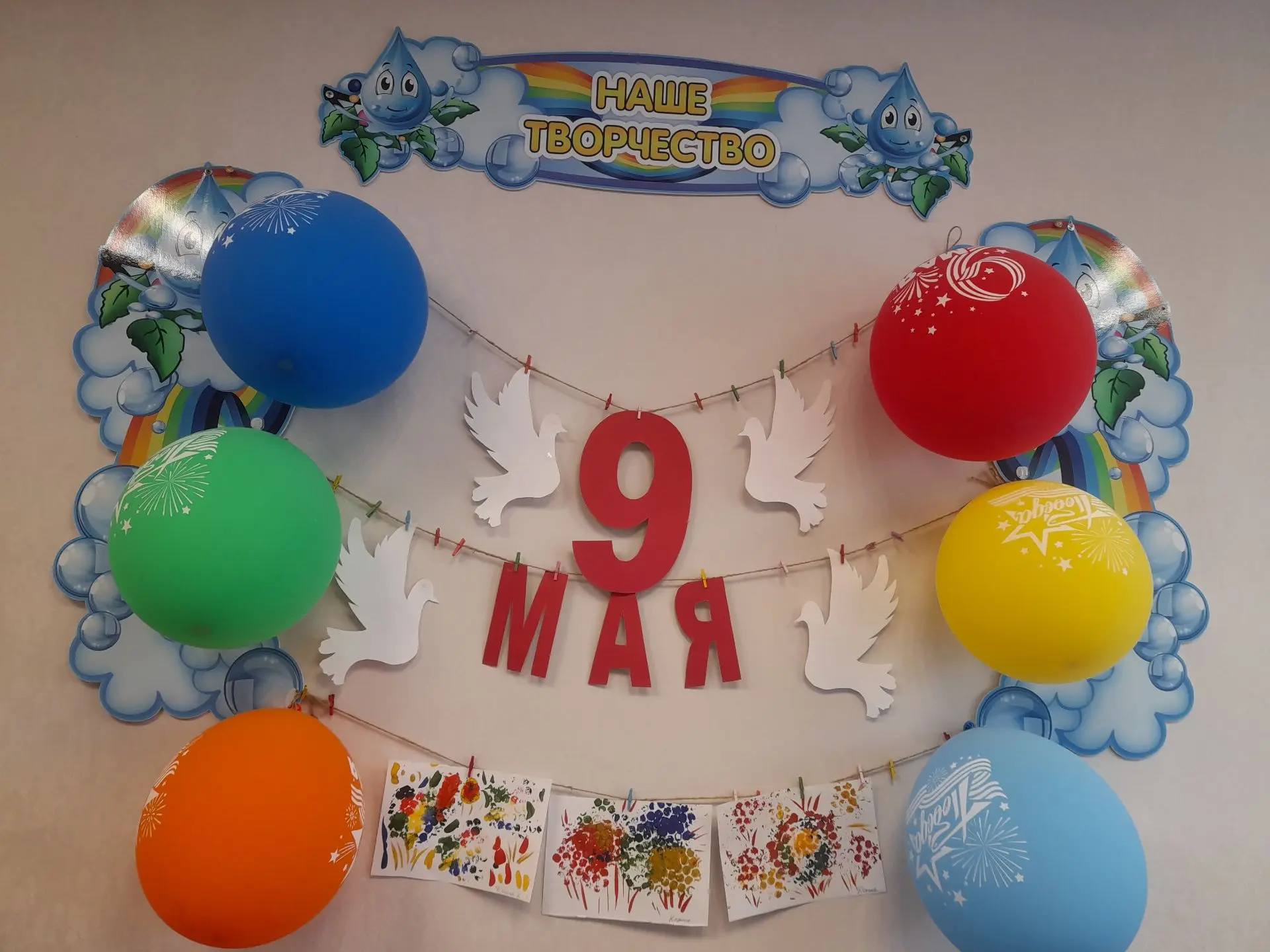 ❗️В  канун  праздника  9 мая  - "День  Победы"   наш  детский  сад  был   наполнен  сим...