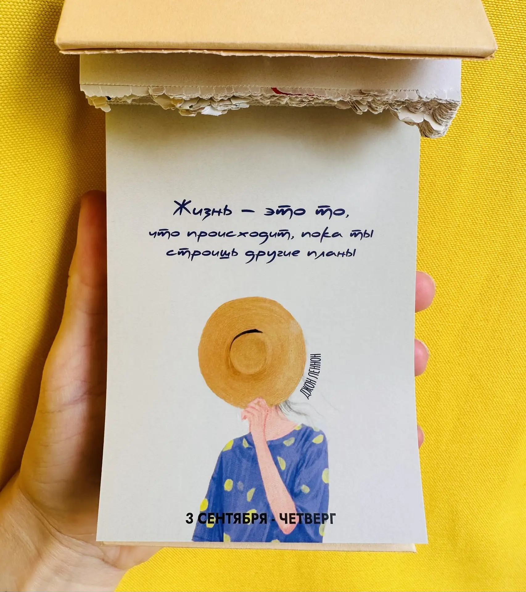 Доброе утро🙏