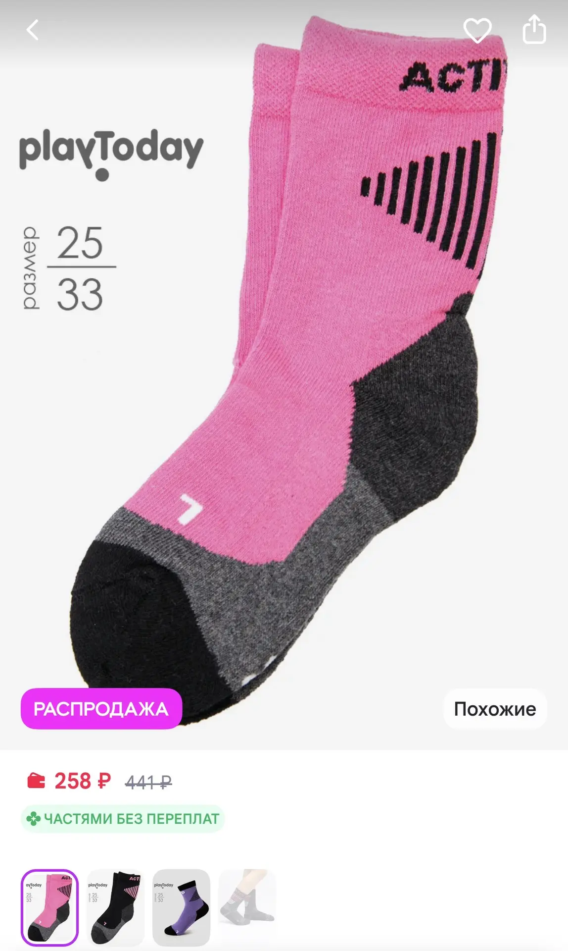 https://www.wildberries.ru/catalog/176885332/detail.aspx