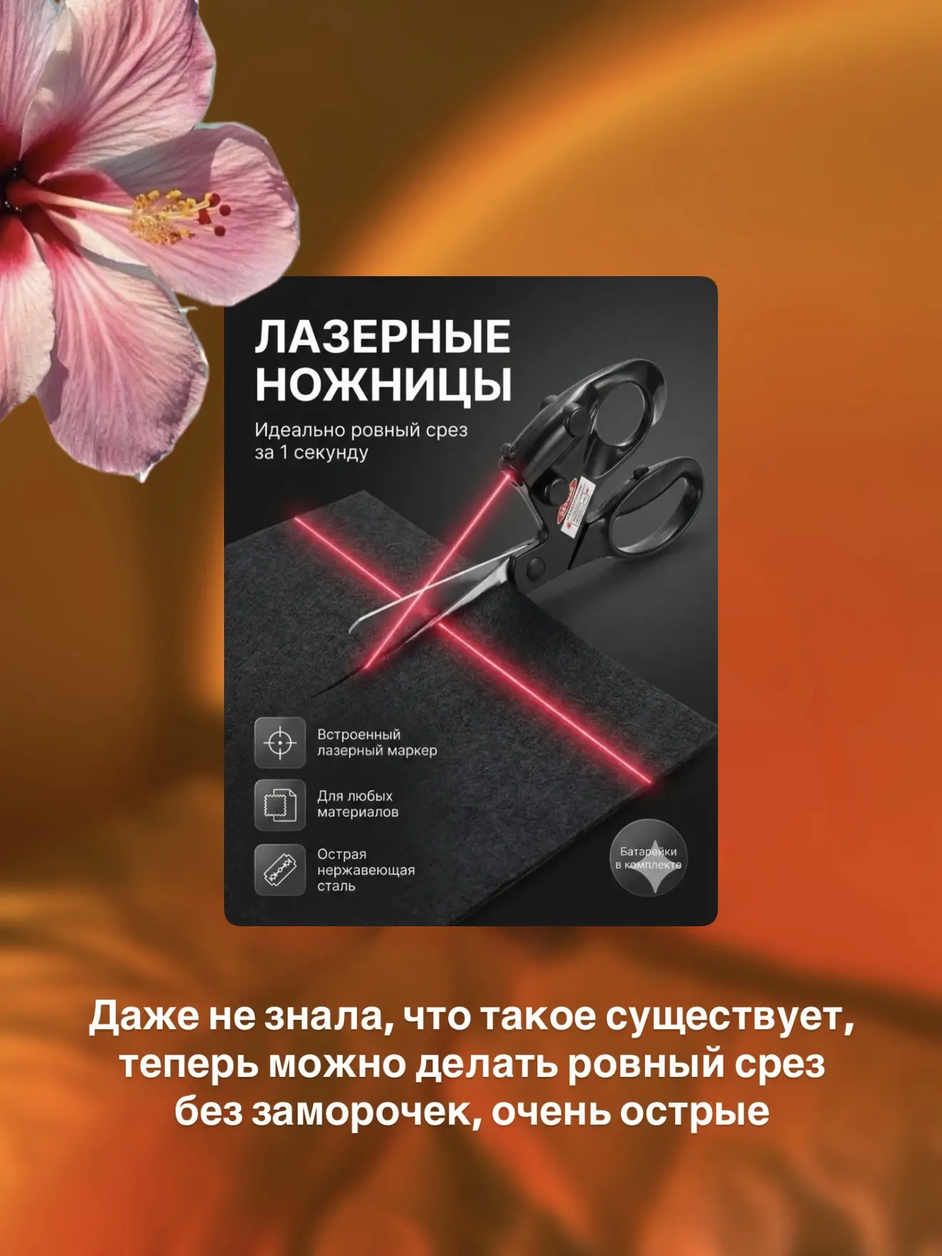 Мелочи с Wb, которые я бы купила снова и снова ⬇️