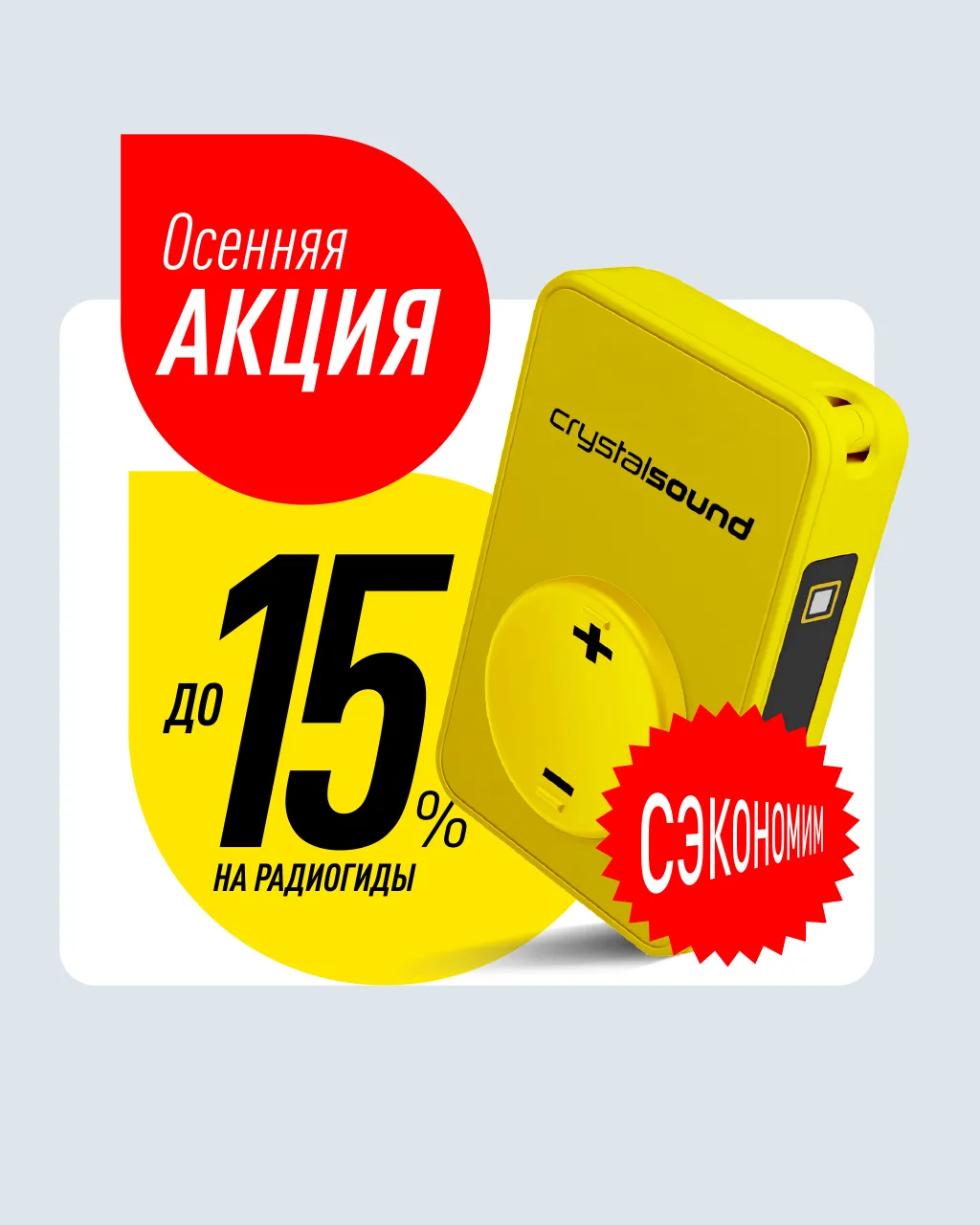🥳 Начинаем сентябрь с подарков!