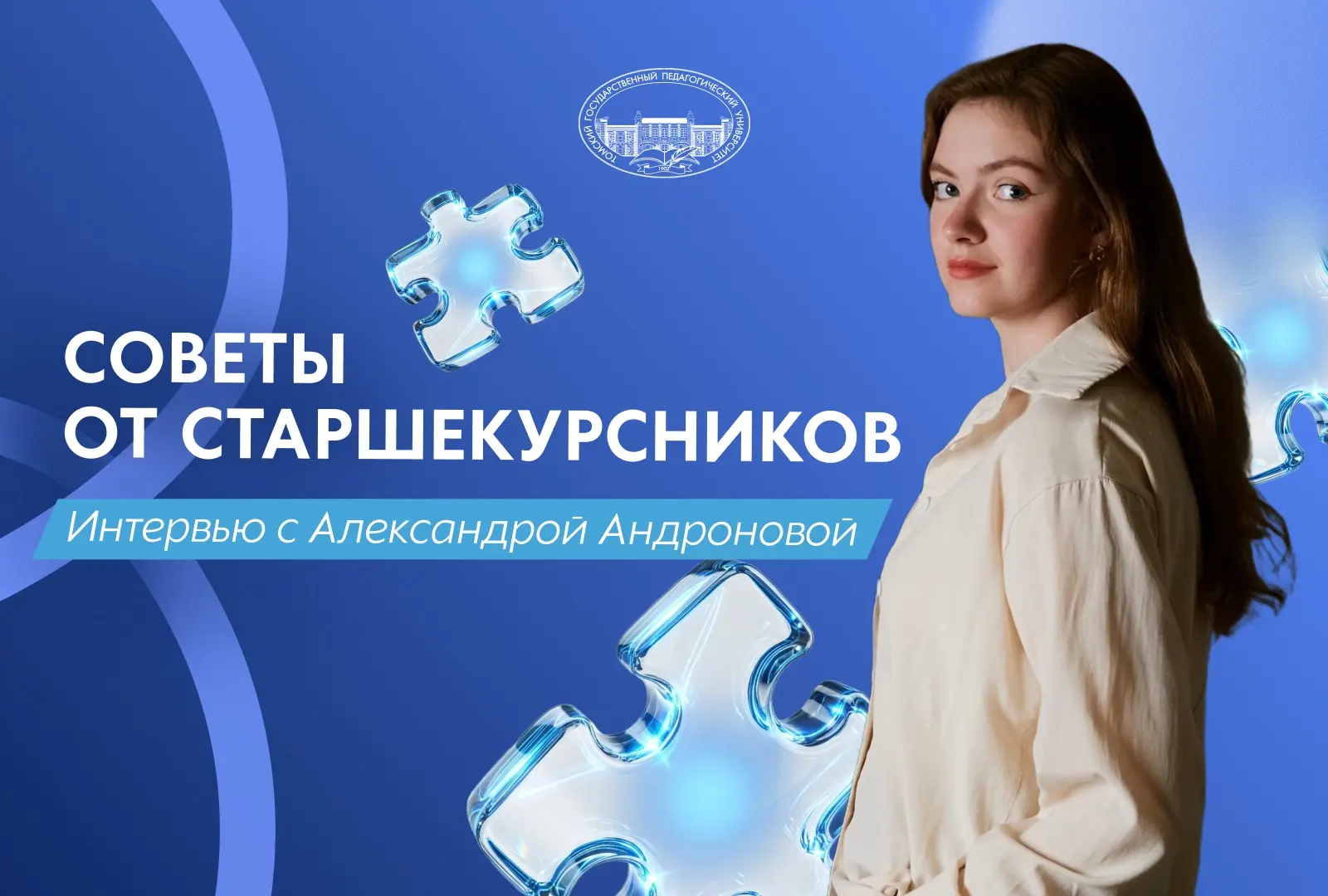Чем заняться в университете? Куда пойти? А если не получится? А если я ничего не буду д...
