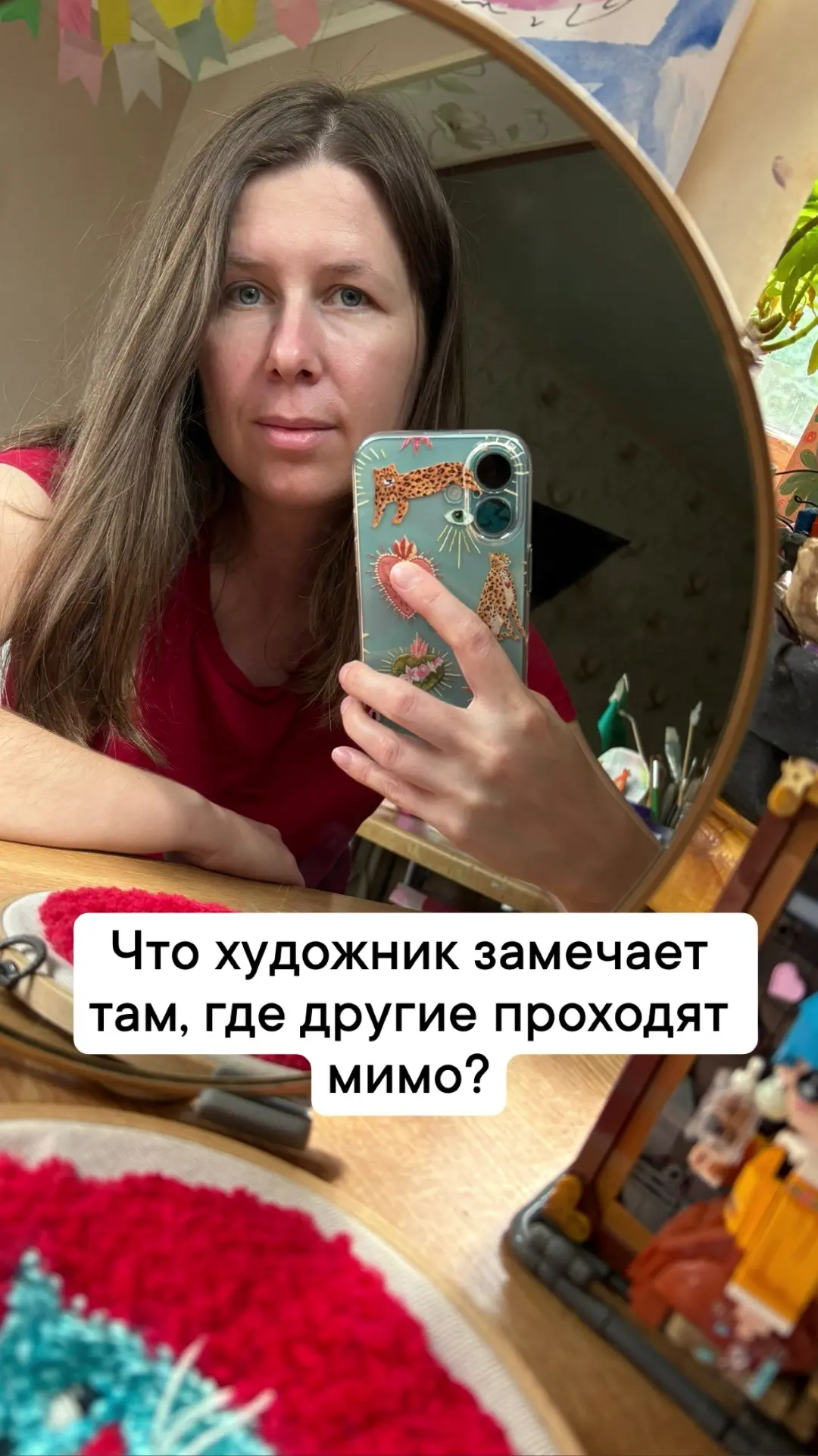 Что замечает художник там, где другие обычно проходят мимо?