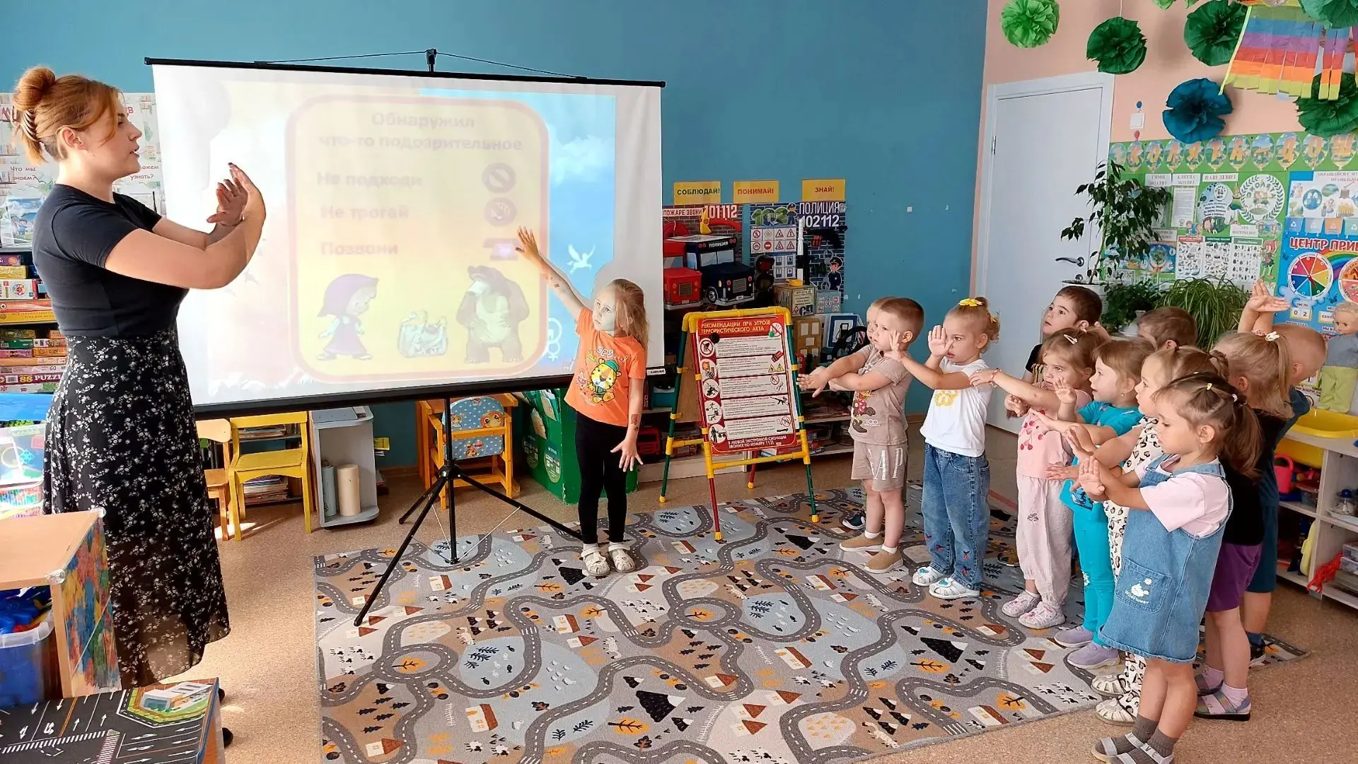 ✨«3 сентября — День солидарности в борьбе с терроризмом»🙏