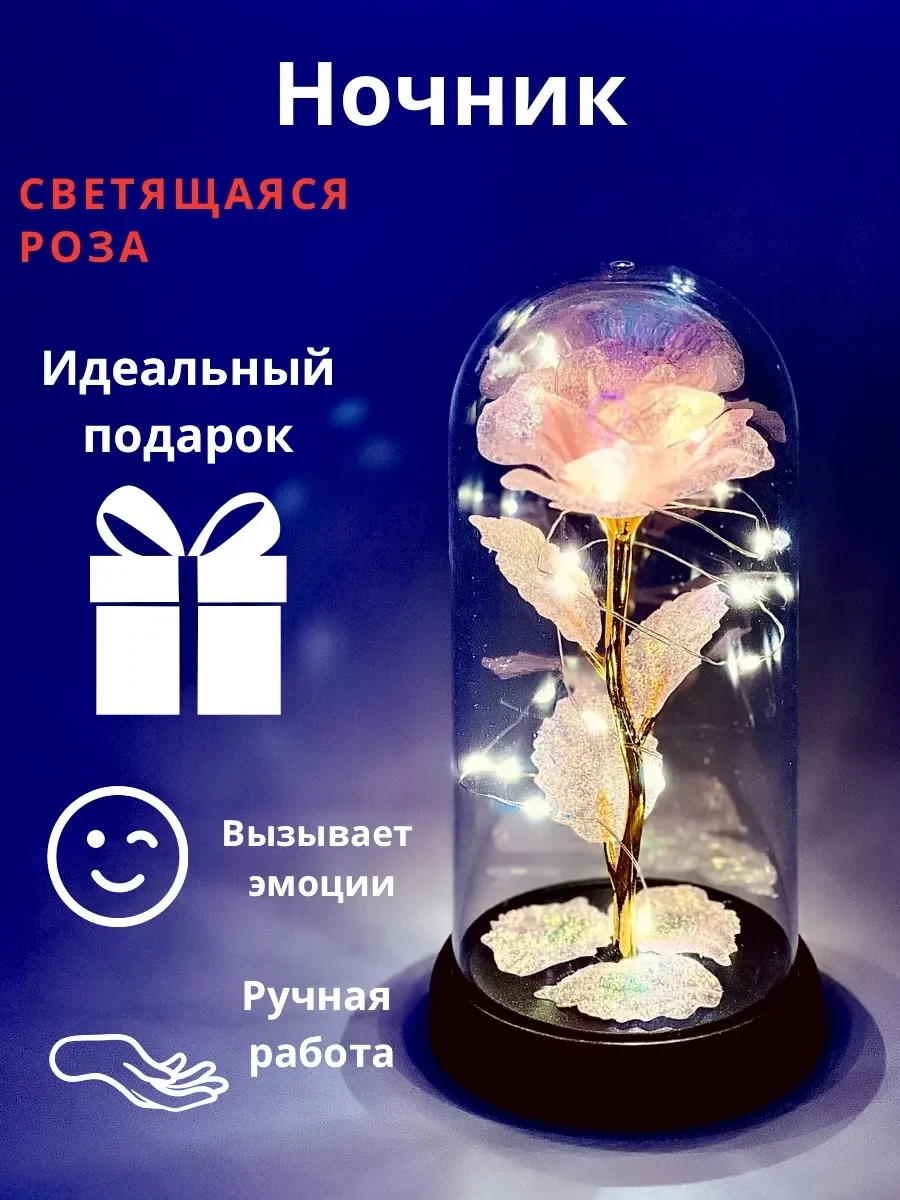 ⚡️ Подарок девушке на 8 марта, $Bunny