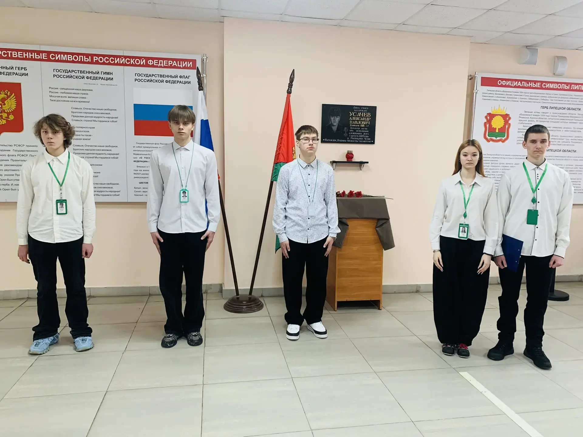 🇷🇺 Традиционная линейка и «Разговоры о важном»: как начался понедельник в КИИМО   Утро понедельника 