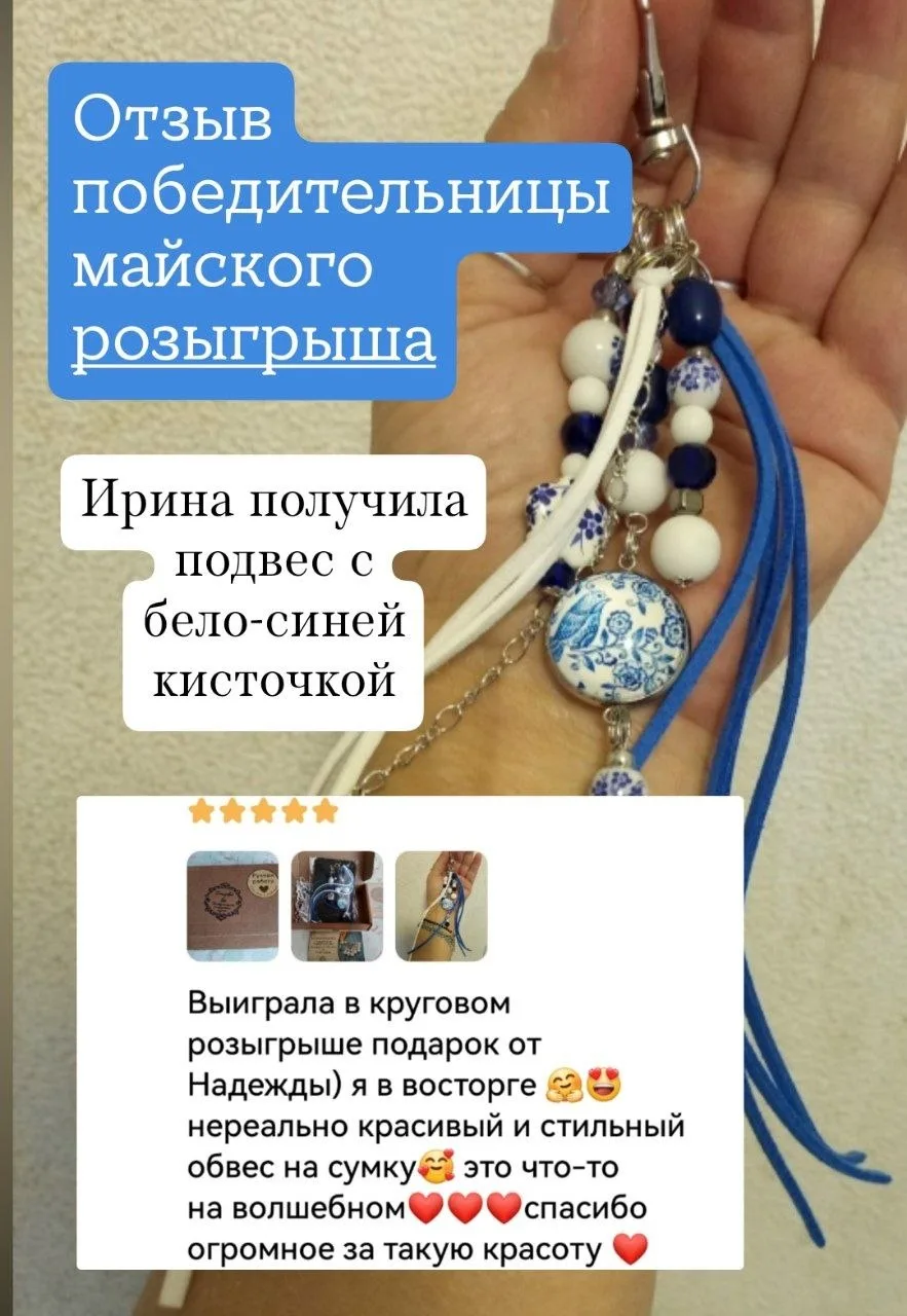 💙 Спасибо огромное Ирине за такой тёплый отзыв!