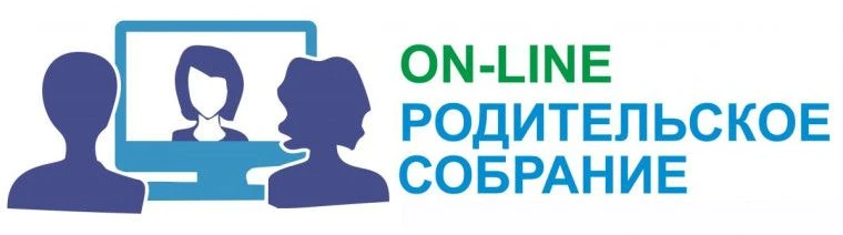 Уважаемые родители!