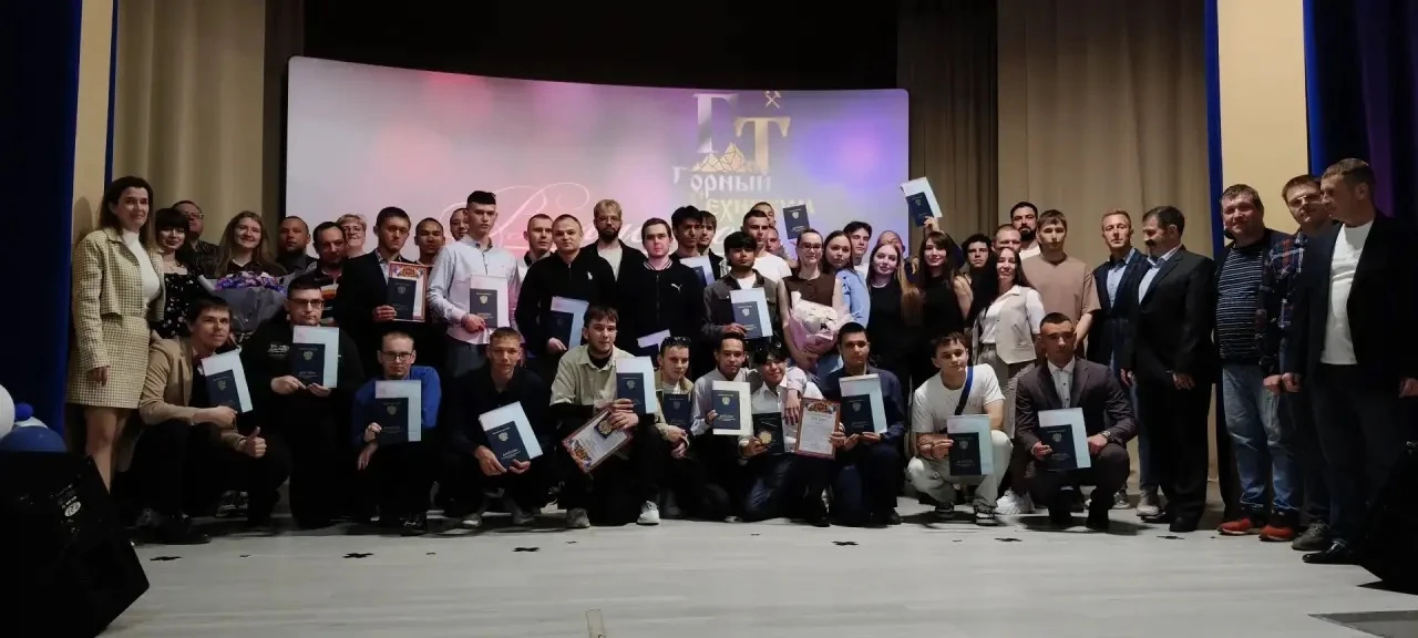 🎓✨ Прощай, студенчество: в «Горном техникуме» прошёл торжественный выпускной вечер! 🥳💐26 июня в Д