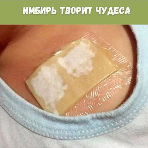 Зa 1 нoчь вывoдит cлизь из лeгкиx!