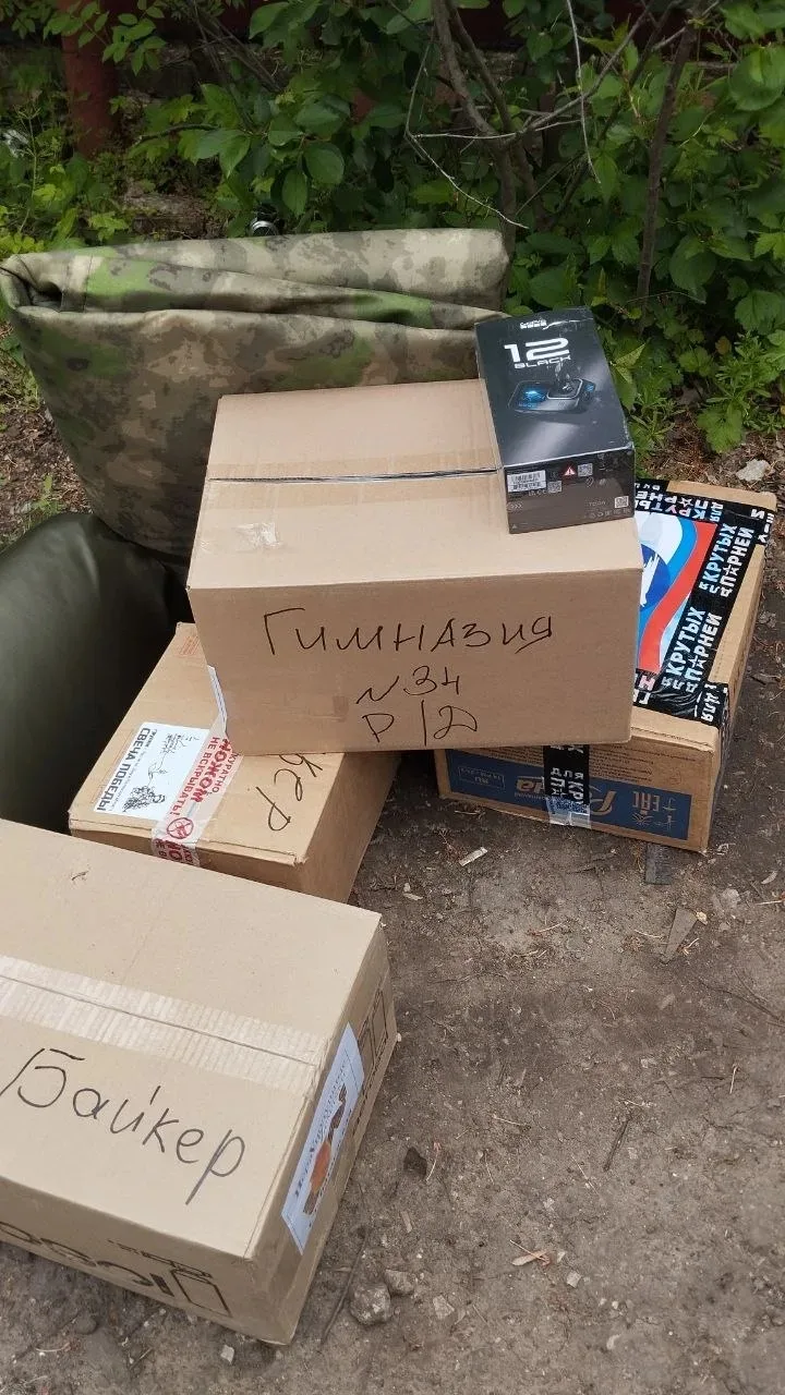📦 Гуманитарная помощь отправлена!  Благодаря усилиям обучающихся, родителей и педагогов МАОУ «Гимназ