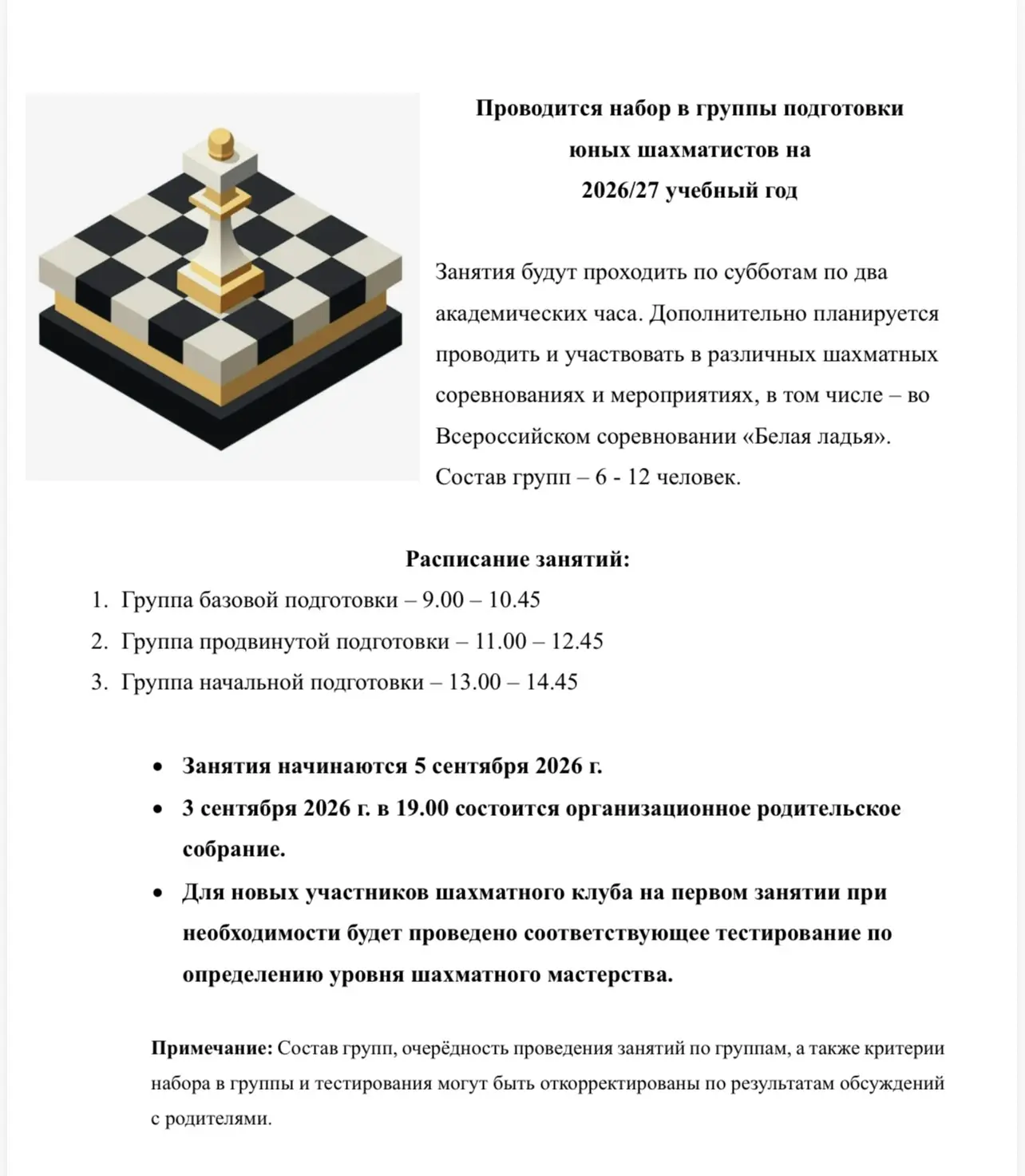 #ШколаКомарова #ОбразованиеПодмосковья #Звездныйгородок