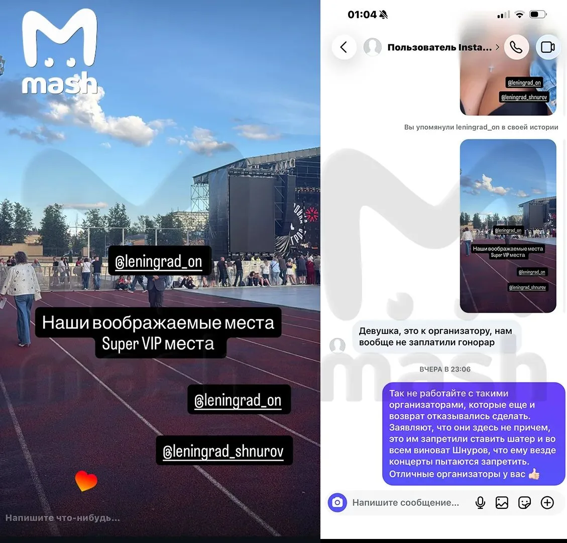 ‼Больше 150 фанатов "Ленинграда", в том числе Елену Ваенгу, на концерте в Пскове пересе...