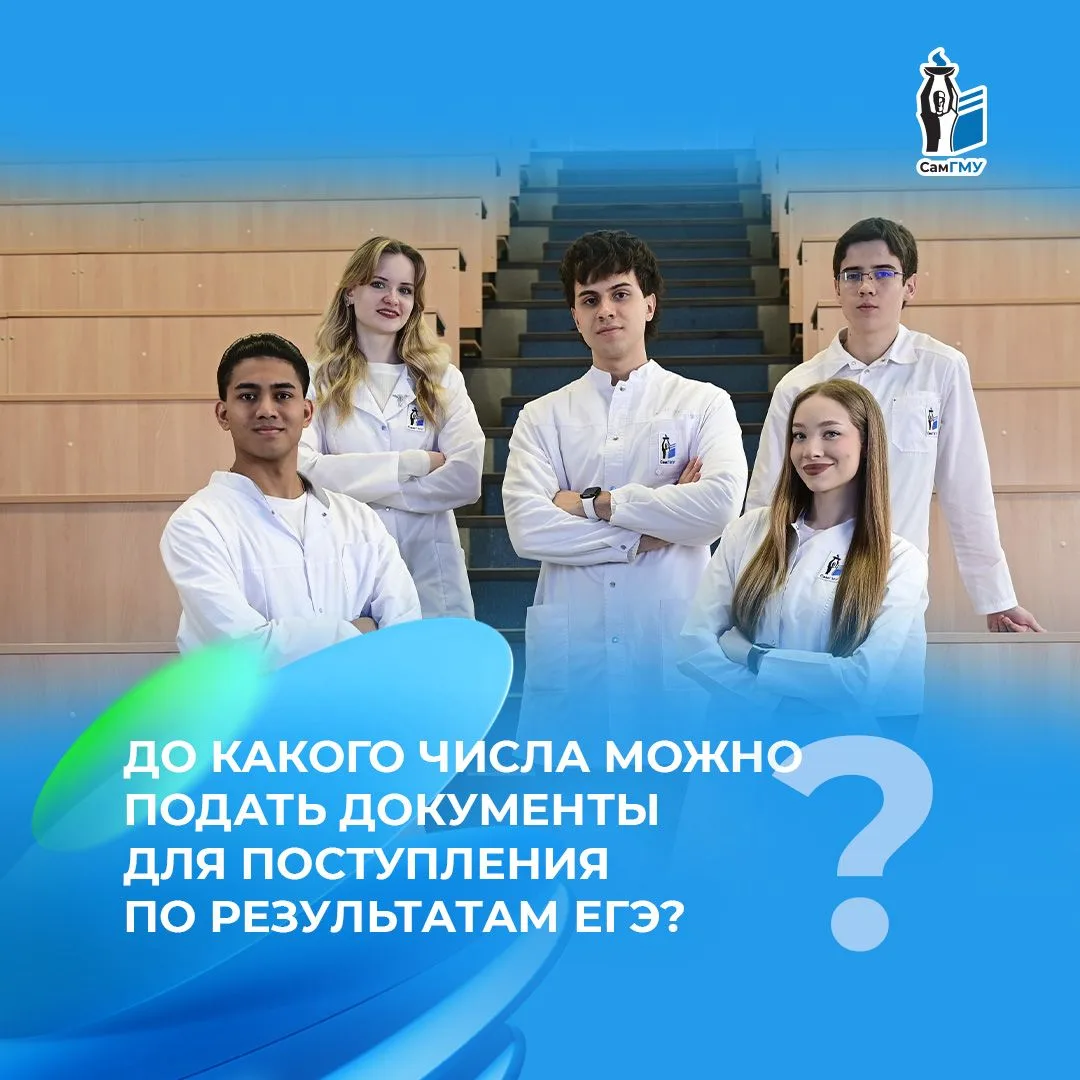 ❤️ Вы снова правы

Мы рады, что все знают верный адрес приемной комиссии. Это значит, что никто точн