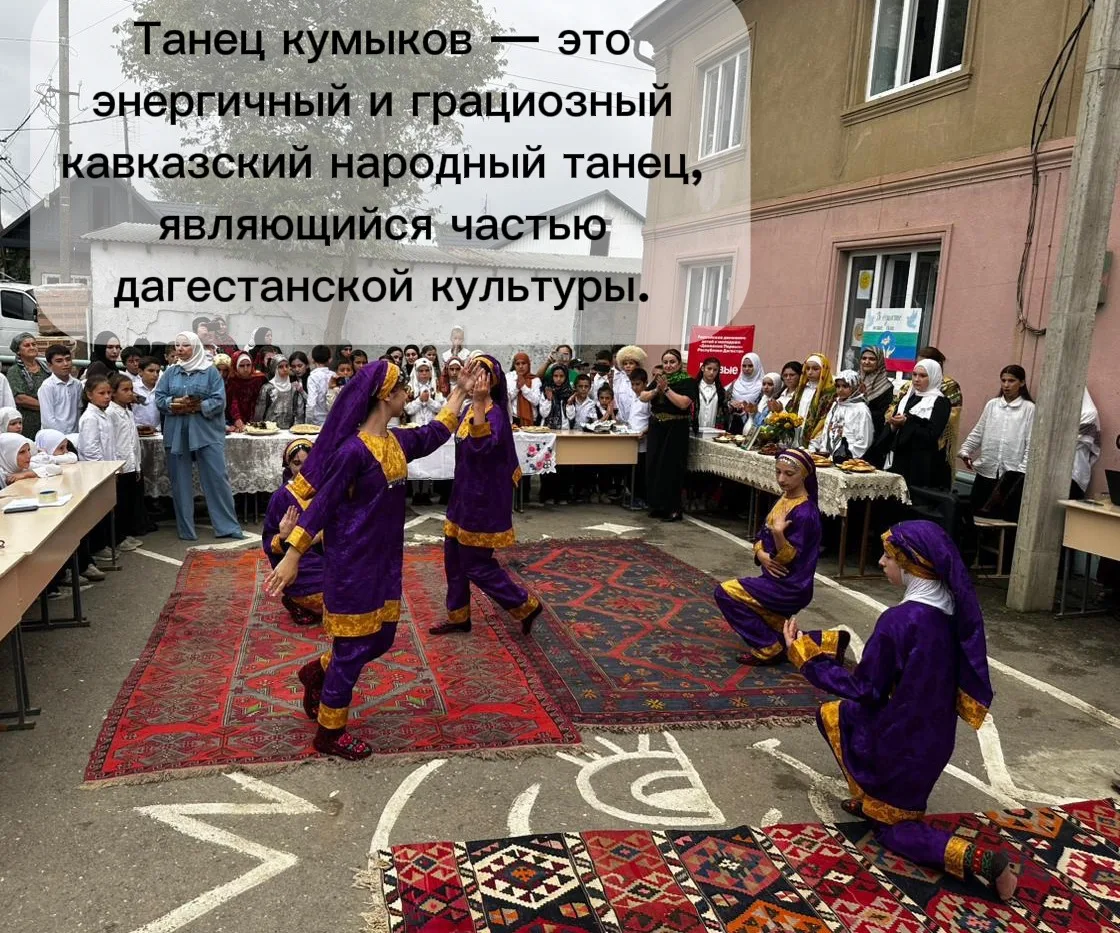 Наша школа участвует в конкурсе "Больше чем путешествие" и мы представили в наших карточках кумыкски