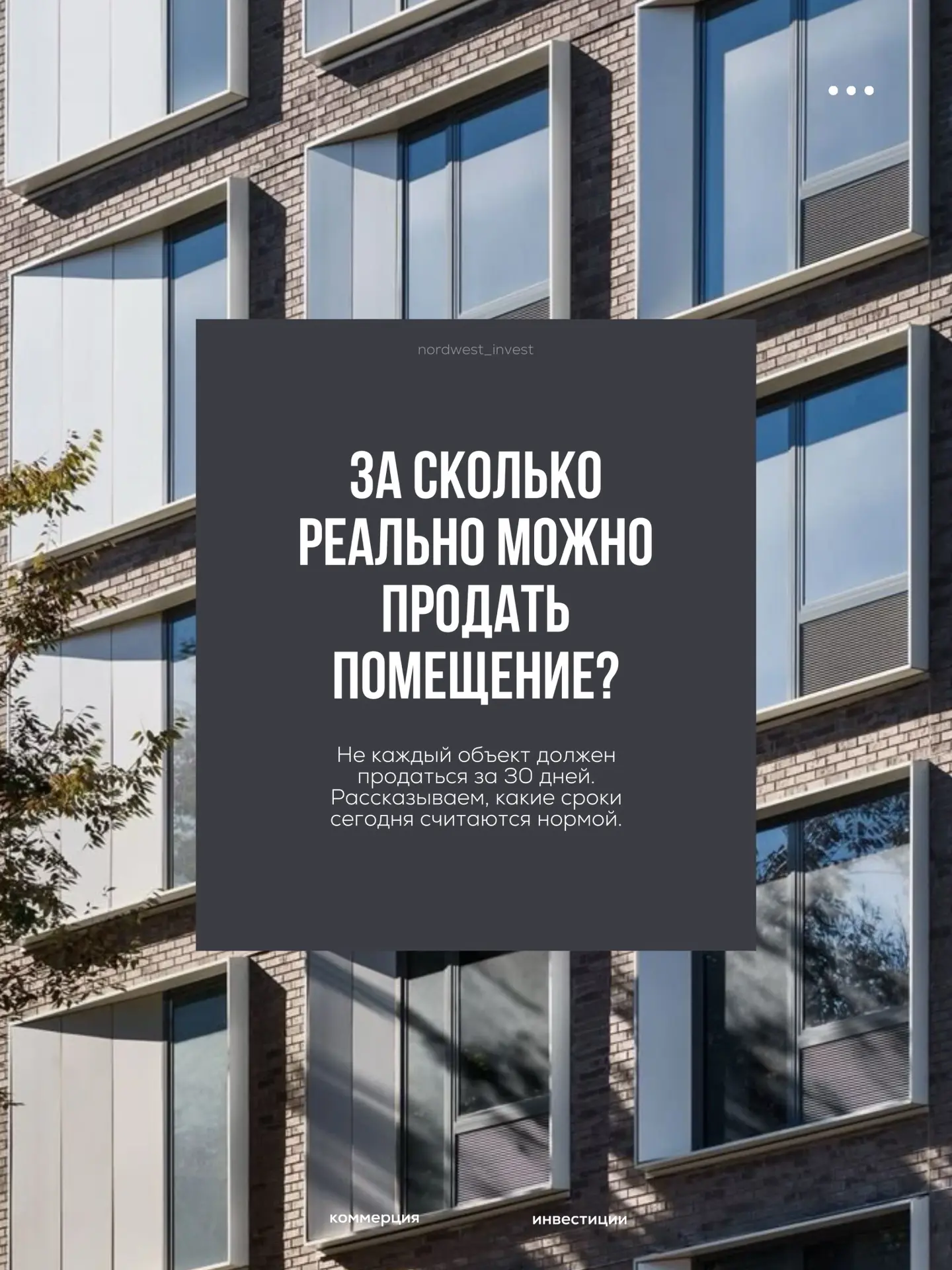 Какие реальные сроки экспозиции сейчас считаются нормой?