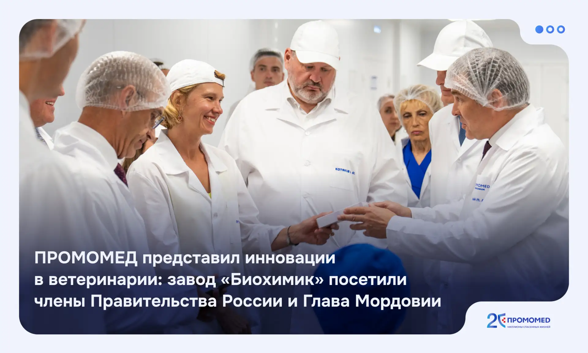 Медиа публикации