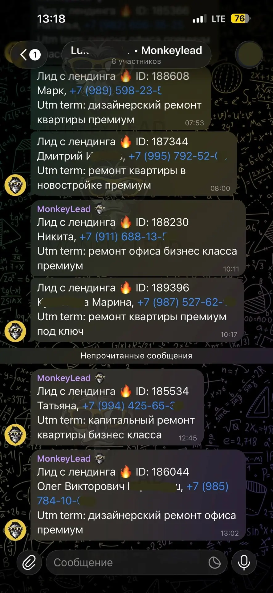 Лиды по 1 300 ₽ в премиальном ремонте квартир и офисов