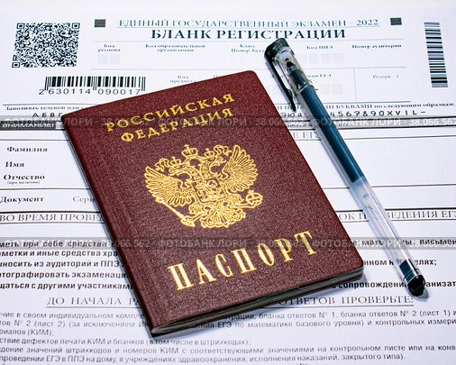 В Волчихинском районе

Экзаменационная кампания в этом учебном году стартовала 1 июня 2026 года. 
Об