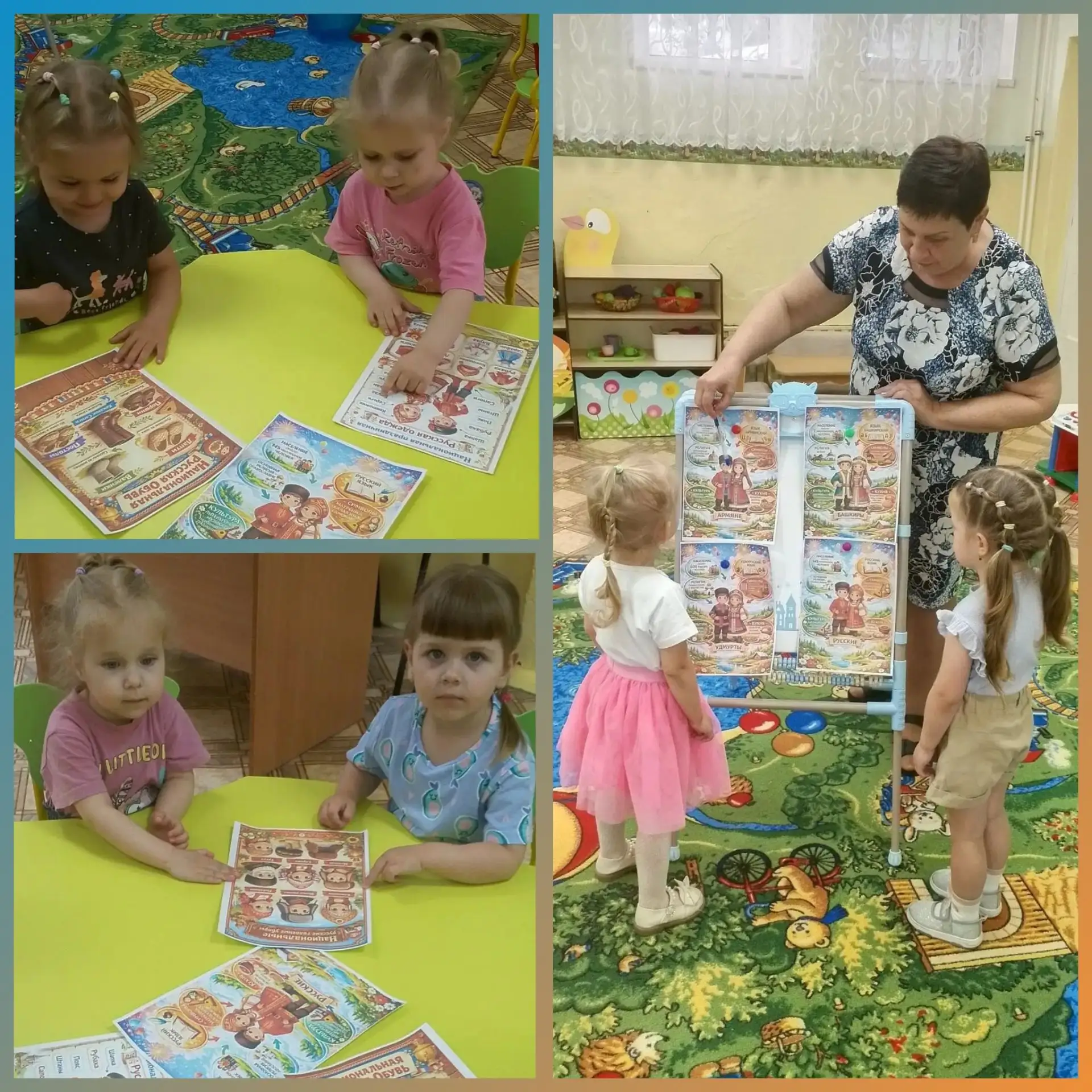 Россия — это мы!🌍✨ 
В Год дошкольного образования изучаем традиции родного края.

В начале июня в н