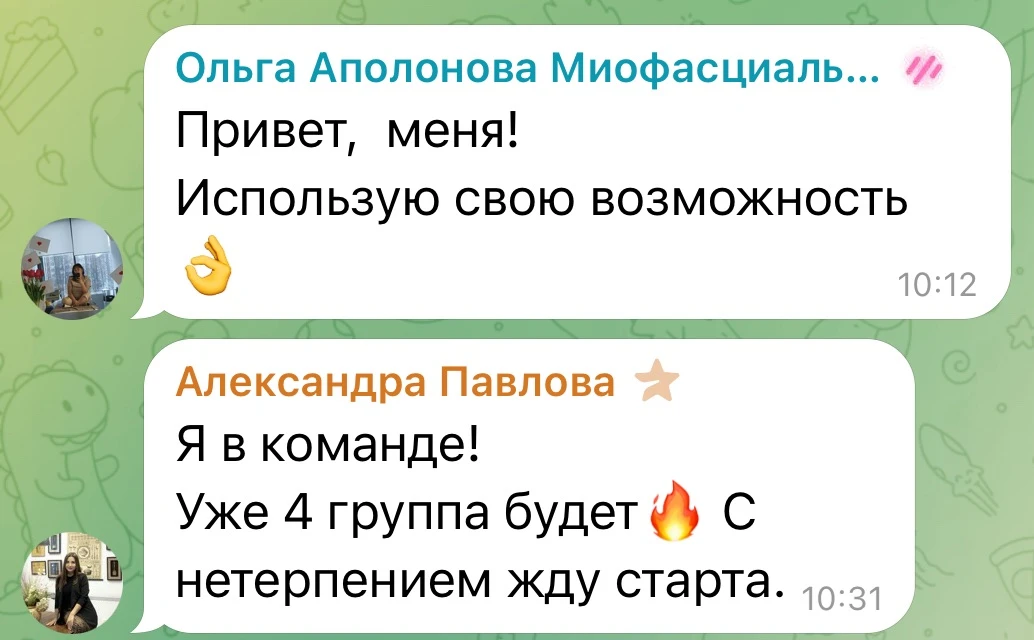 Места в мастер - группу «Фишки продаж» активно занимают. Успевайте присоединиться. Стар...