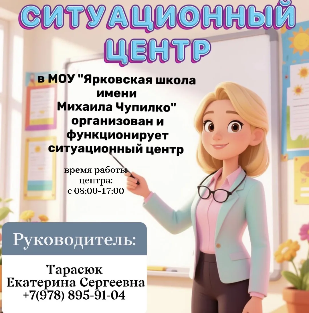 Дорогие ученики, родители и педагоги!