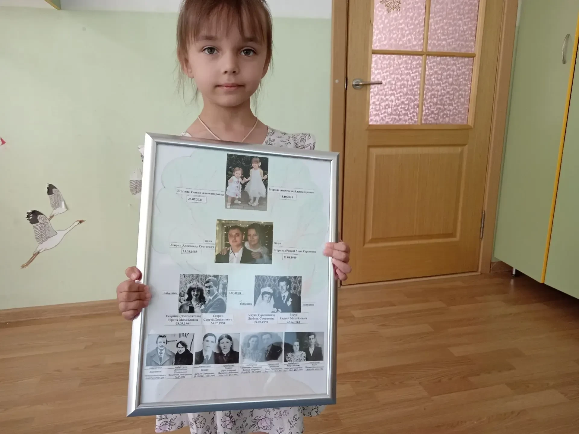 Семья — наш компас, крепость и опора,
Где каждый дорог, понят и любим.
Пусть обойдут дома любые спор