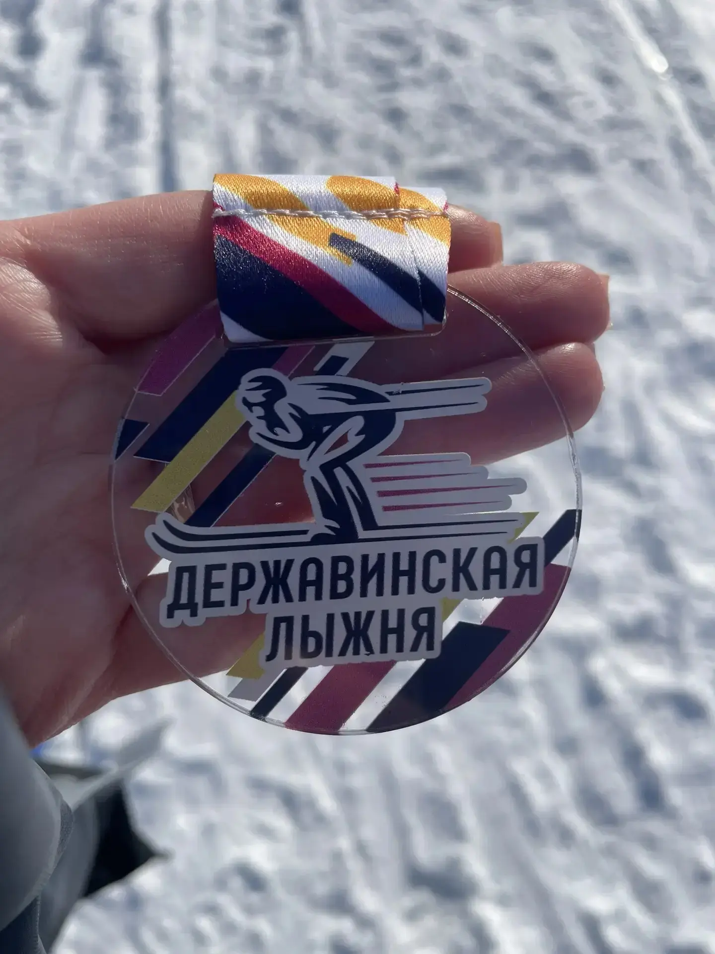 Державинская лыжня‑2026: яркий день на лыжне!  20 февраля 2026 года в парке «Дружба» состоялось  спо