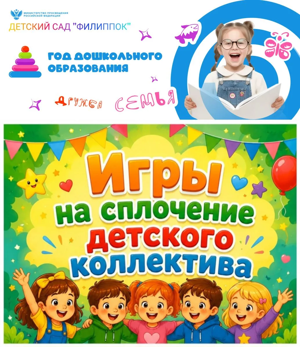 🤗Сегодня наше утро в группе "Ягодки" началось с доброй игры "Паутина дружбы".Такая игр...