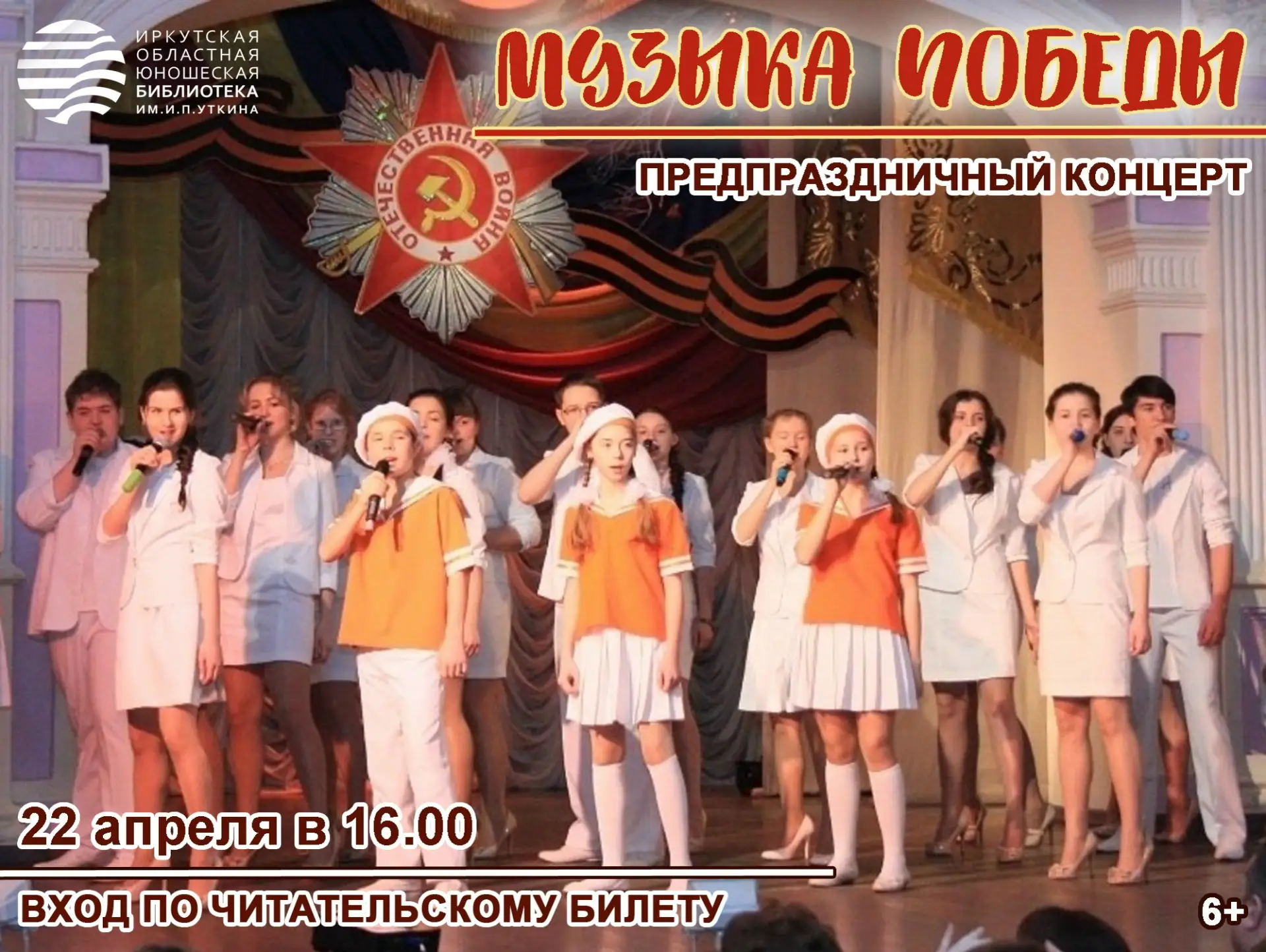 ⭐ День Победы – один из самых важных праздников в истории нашей страны. Накануне праздн...